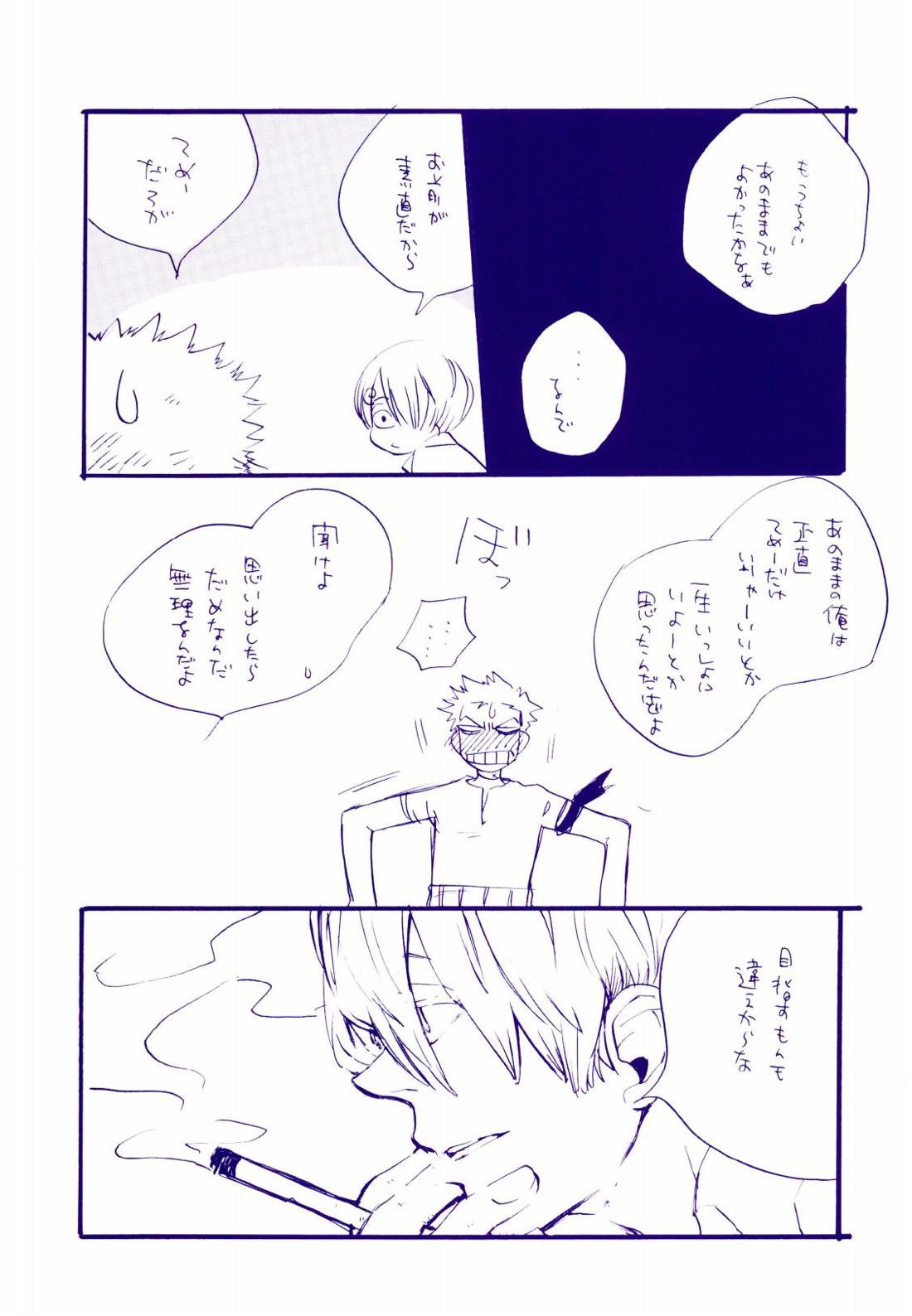 道に名前をつけたのはだれ? 4 34ページ