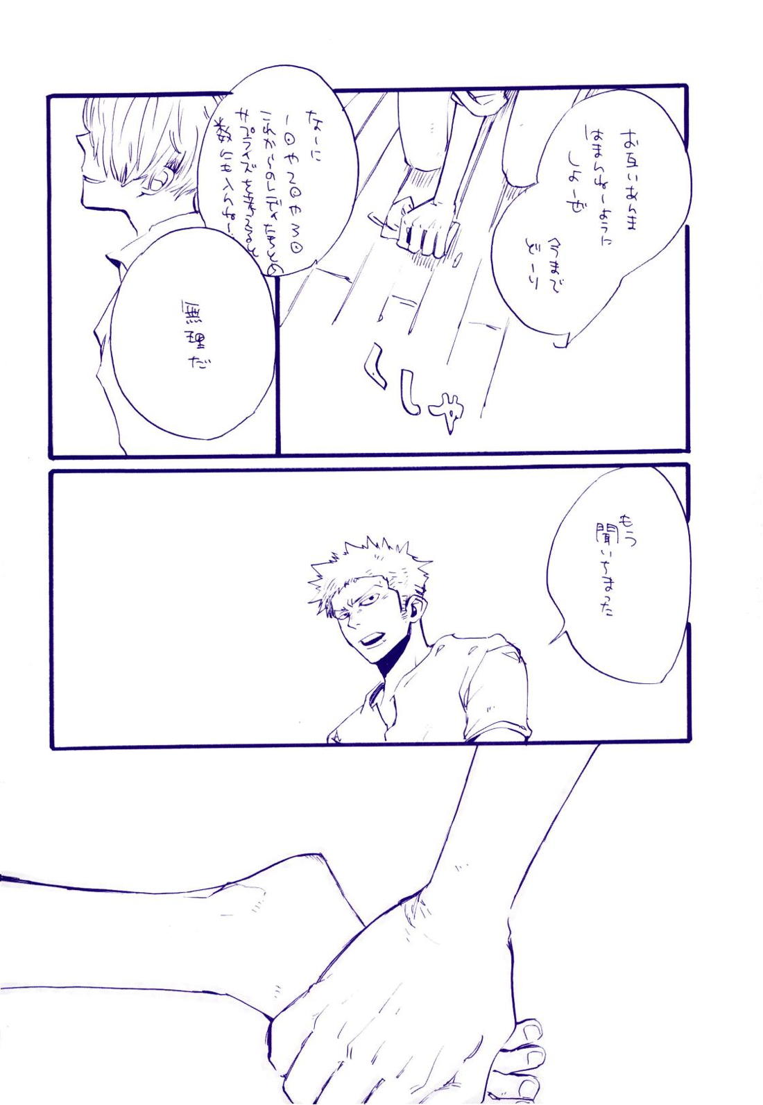 道に名前をつけたのはだれ? 4 35ページ