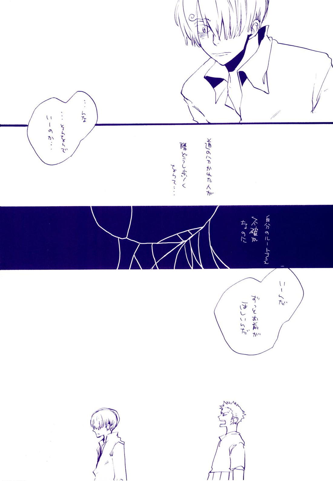 道に名前をつけたのはだれ? 4 36ページ