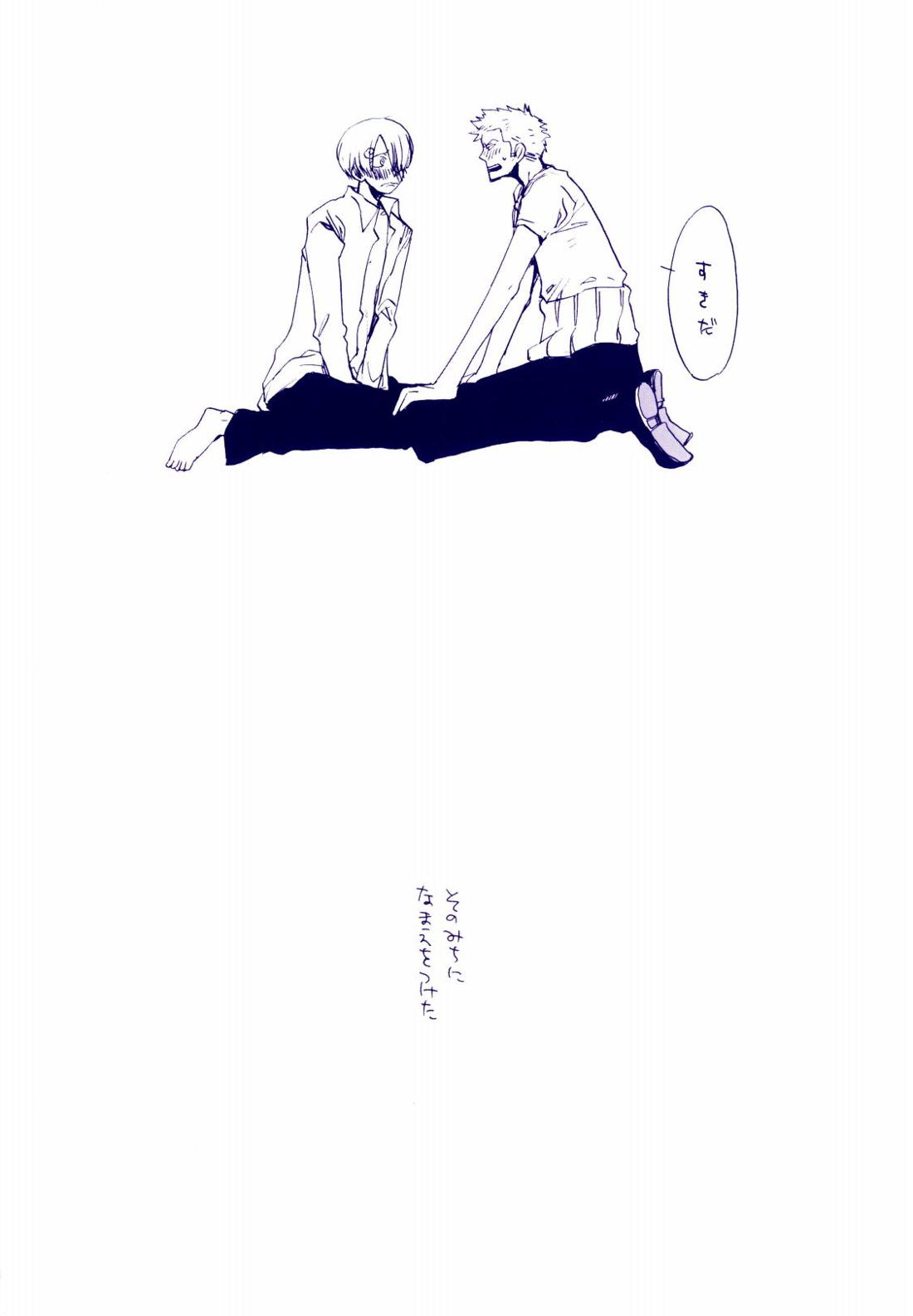 道に名前をつけたのはだれ? 4 38ページ