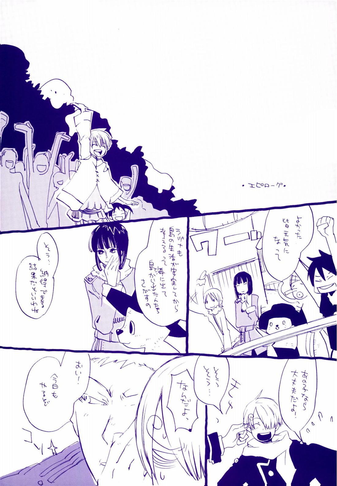 道に名前をつけたのはだれ? 4 39ページ