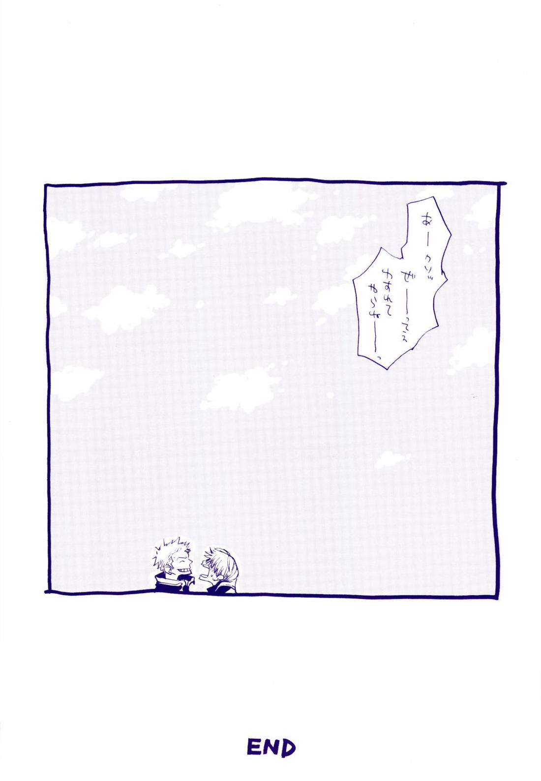 道に名前をつけたのはだれ? 4 43ページ