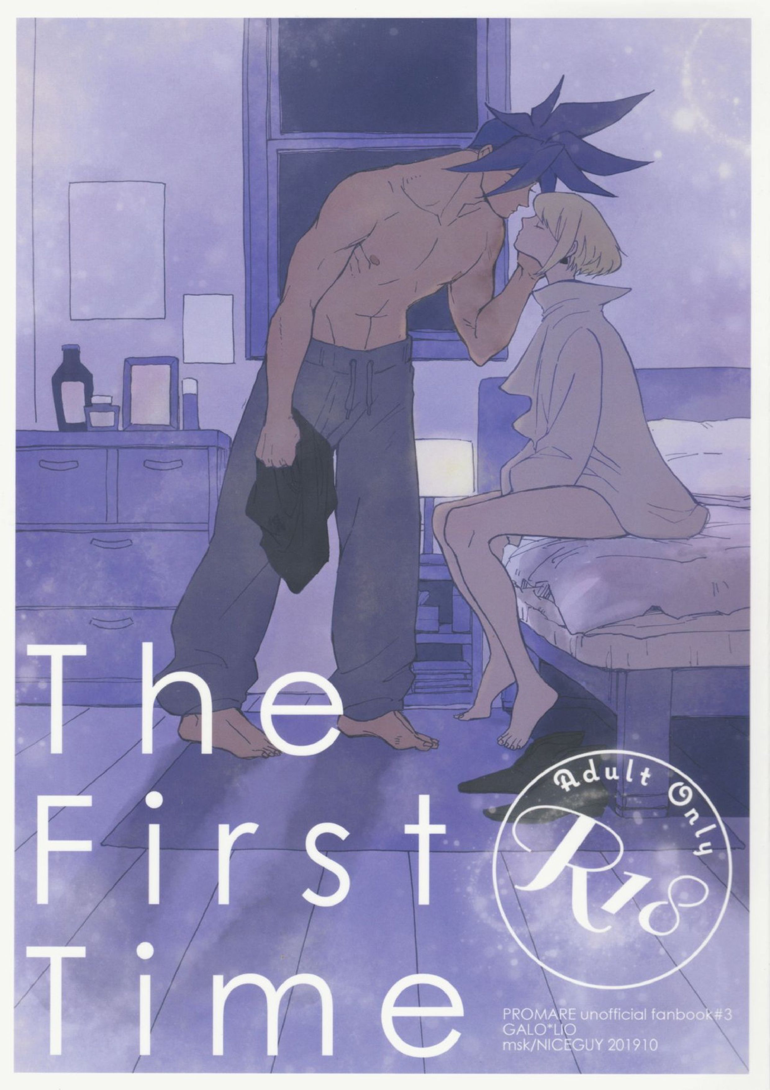 The First Time 1ページ