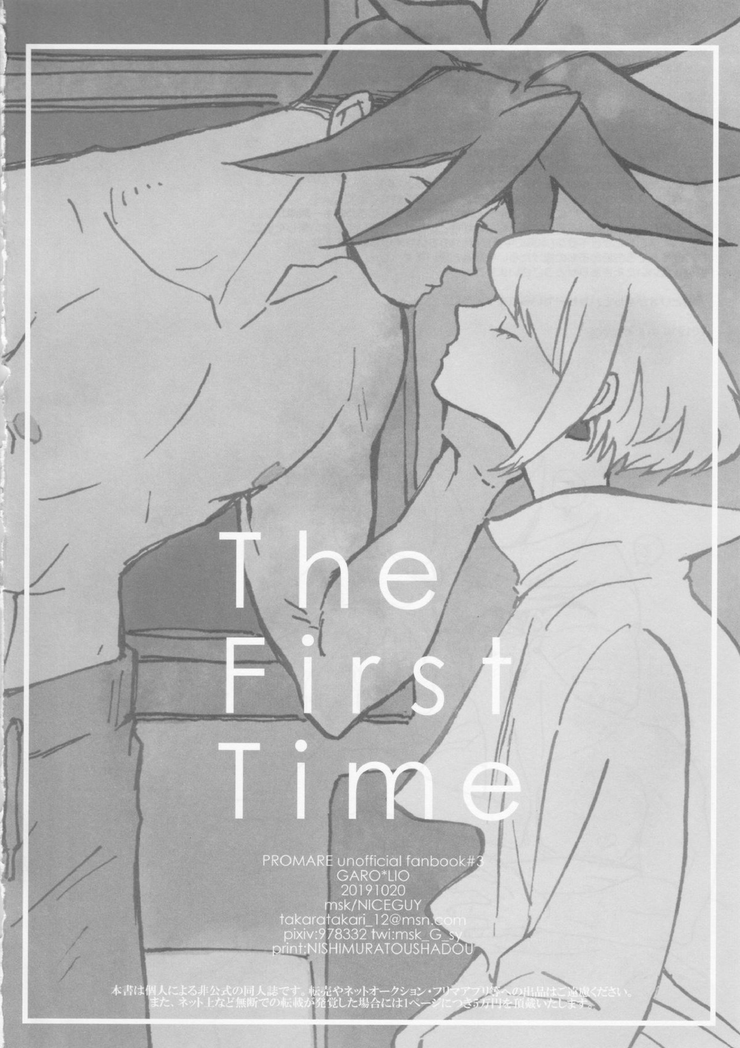 The First Time 38ページ