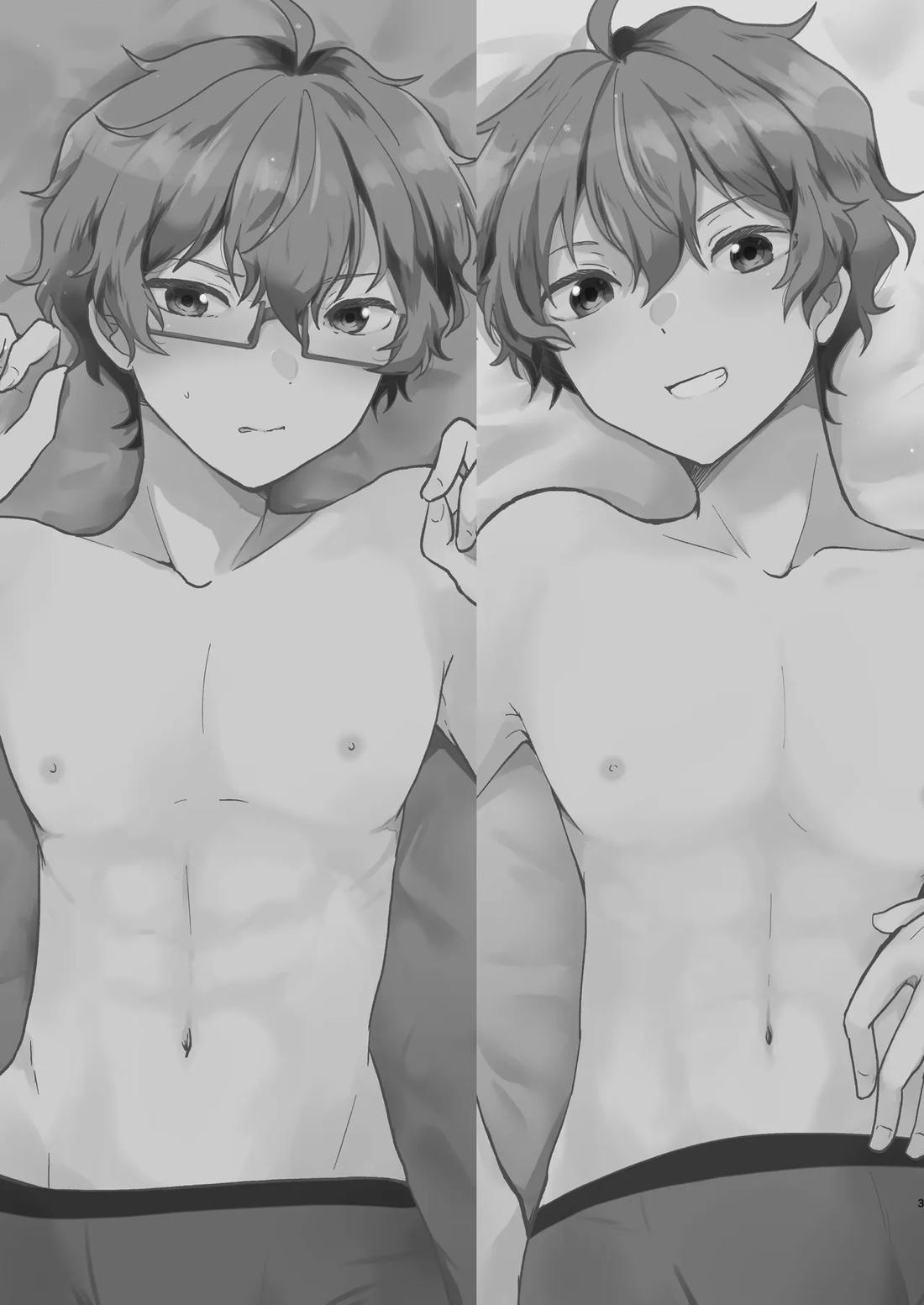 Superposable 2ページ