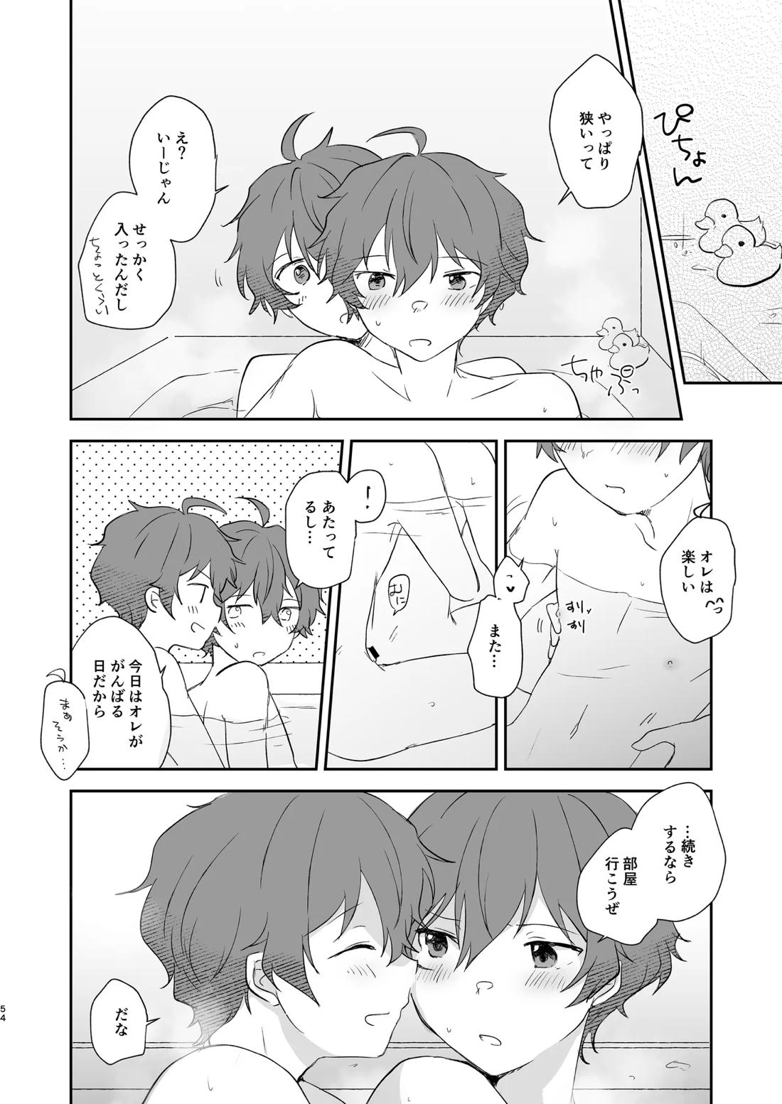 Superposable 53ページ