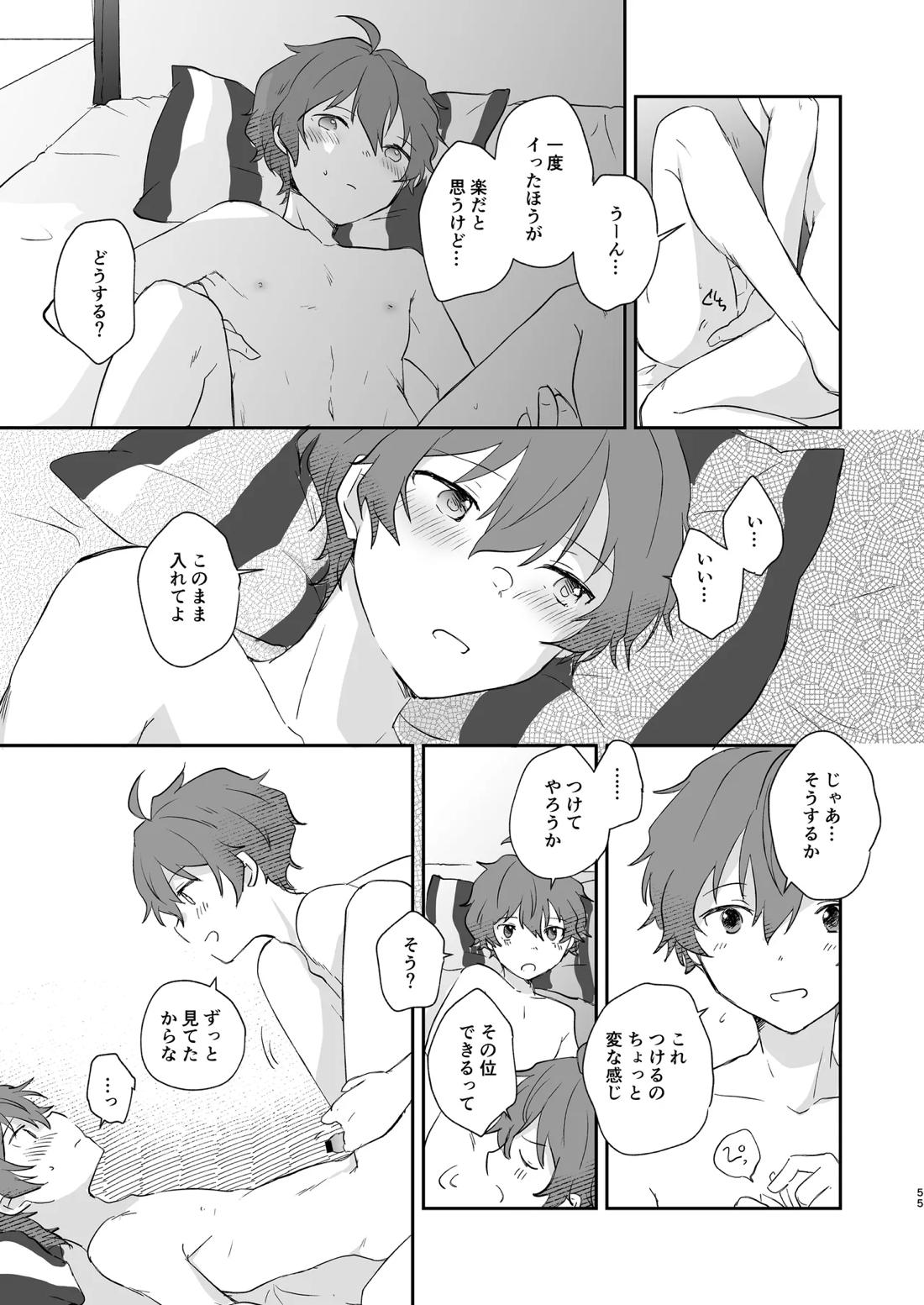 Superposable 54ページ