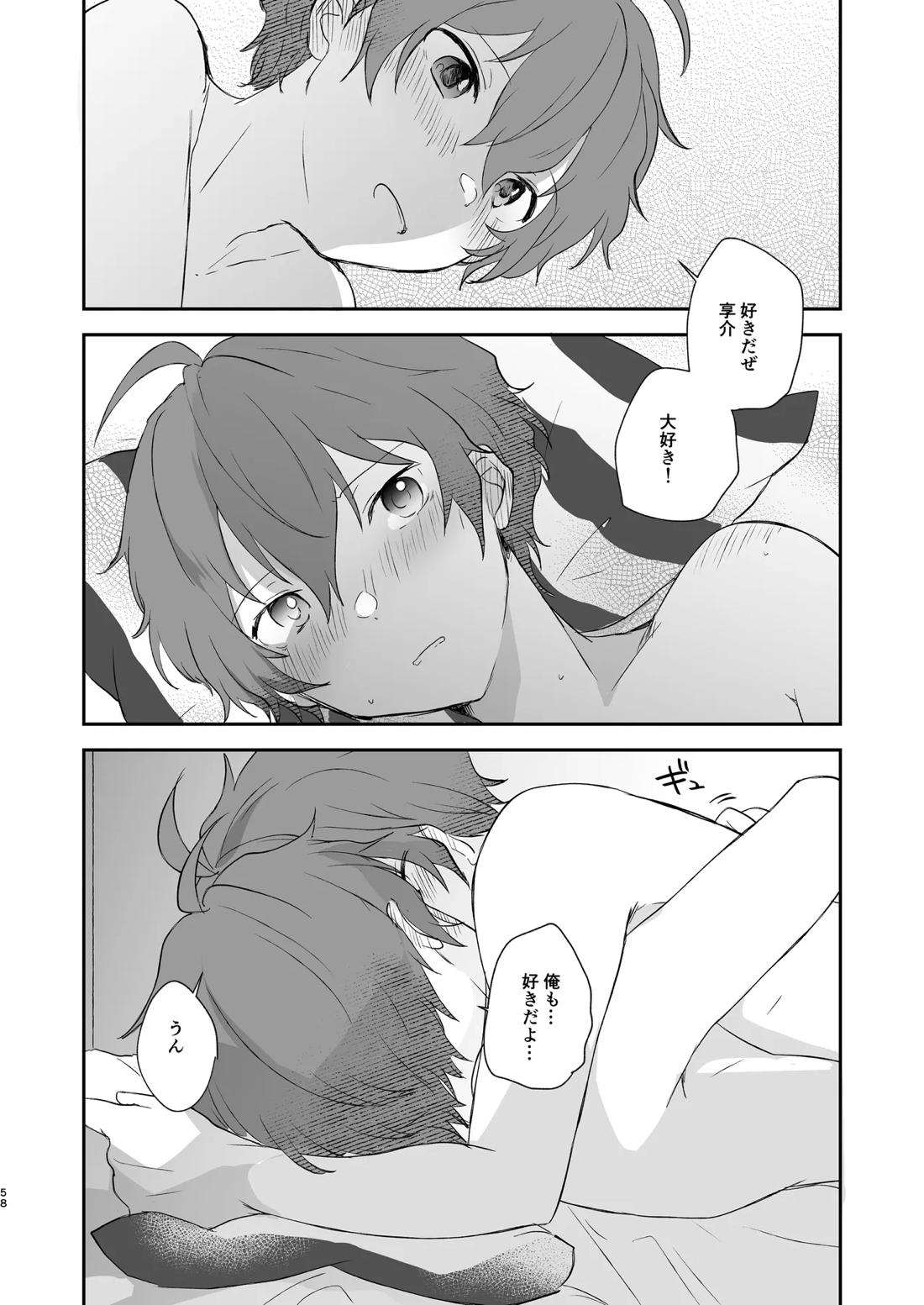 Superposable 57ページ