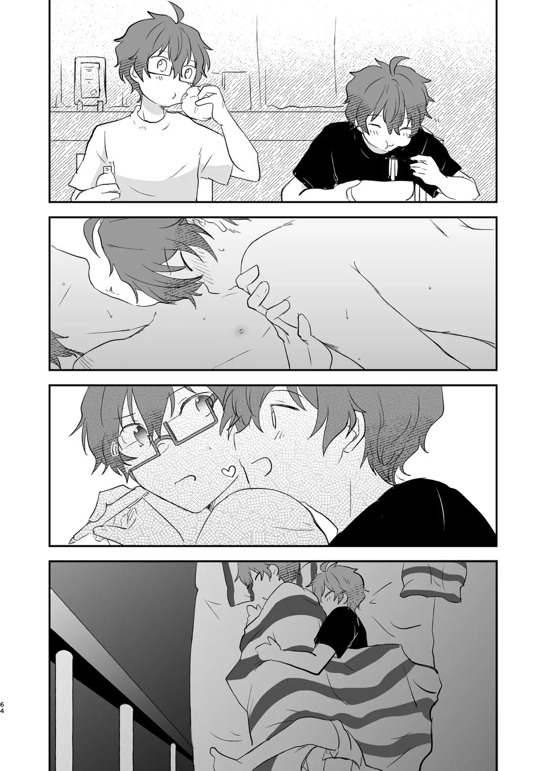 Superposable 63ページ