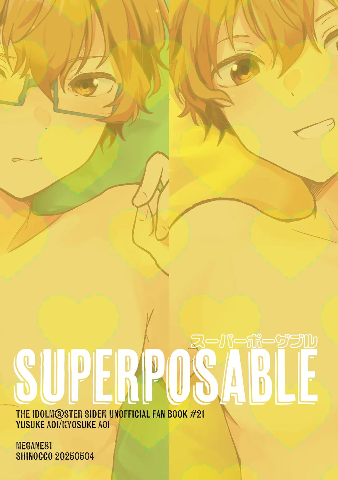 Superposable 66ページ