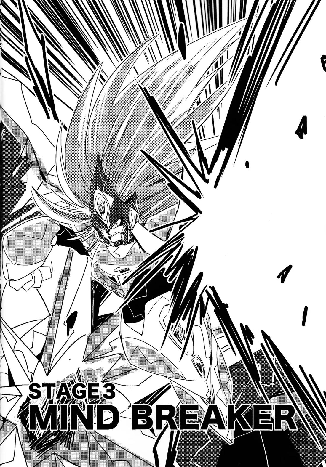 ロックまんぐゎ 2 5ページ