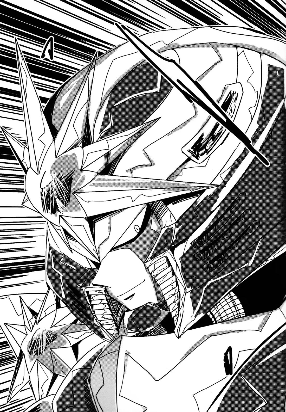 ロックまんぐゎ 2 6ページ