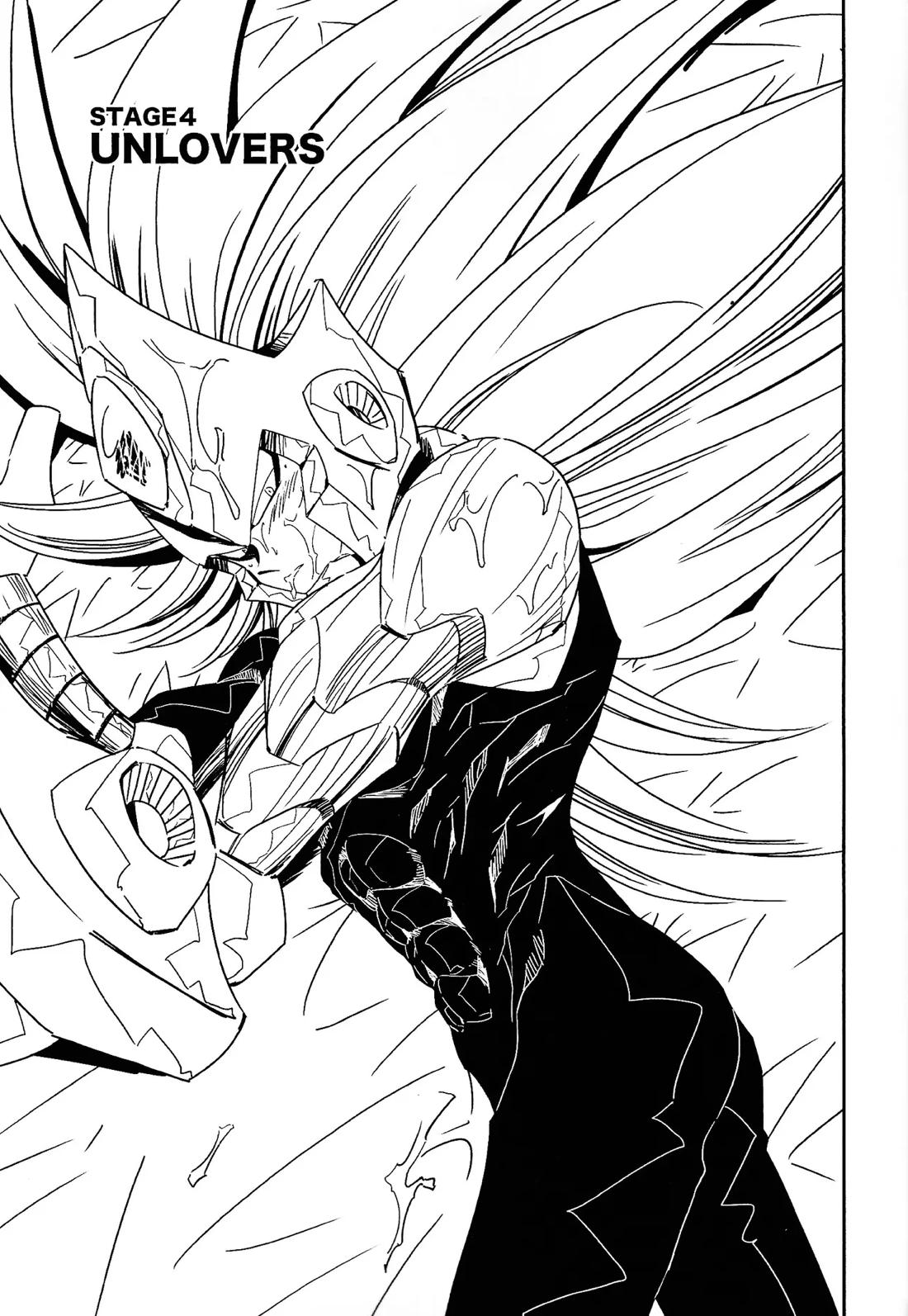 ロックまんぐゎ 2 18ページ