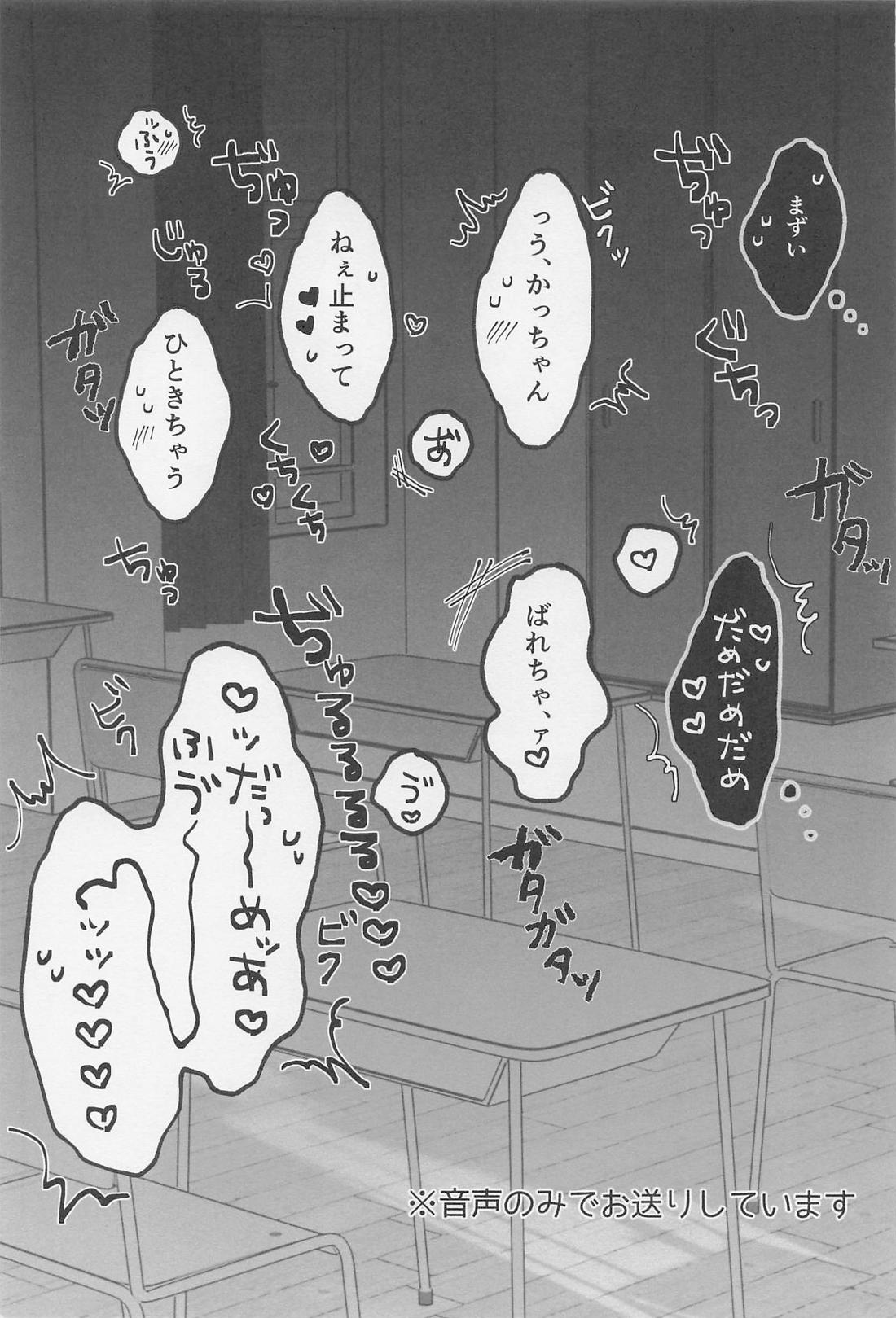 メイドはいかがですか？ 14ページ