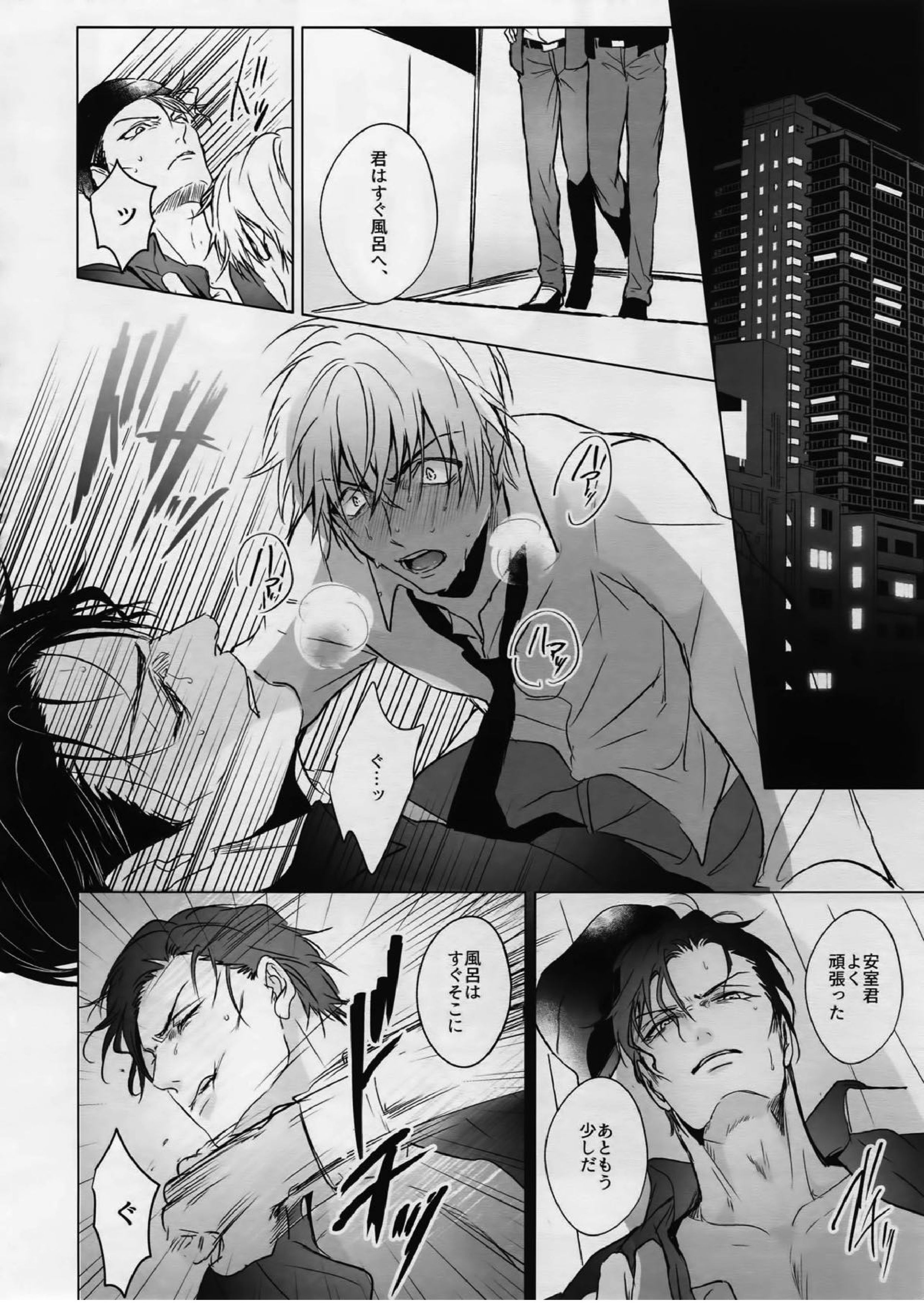 conc.zero 22ページ