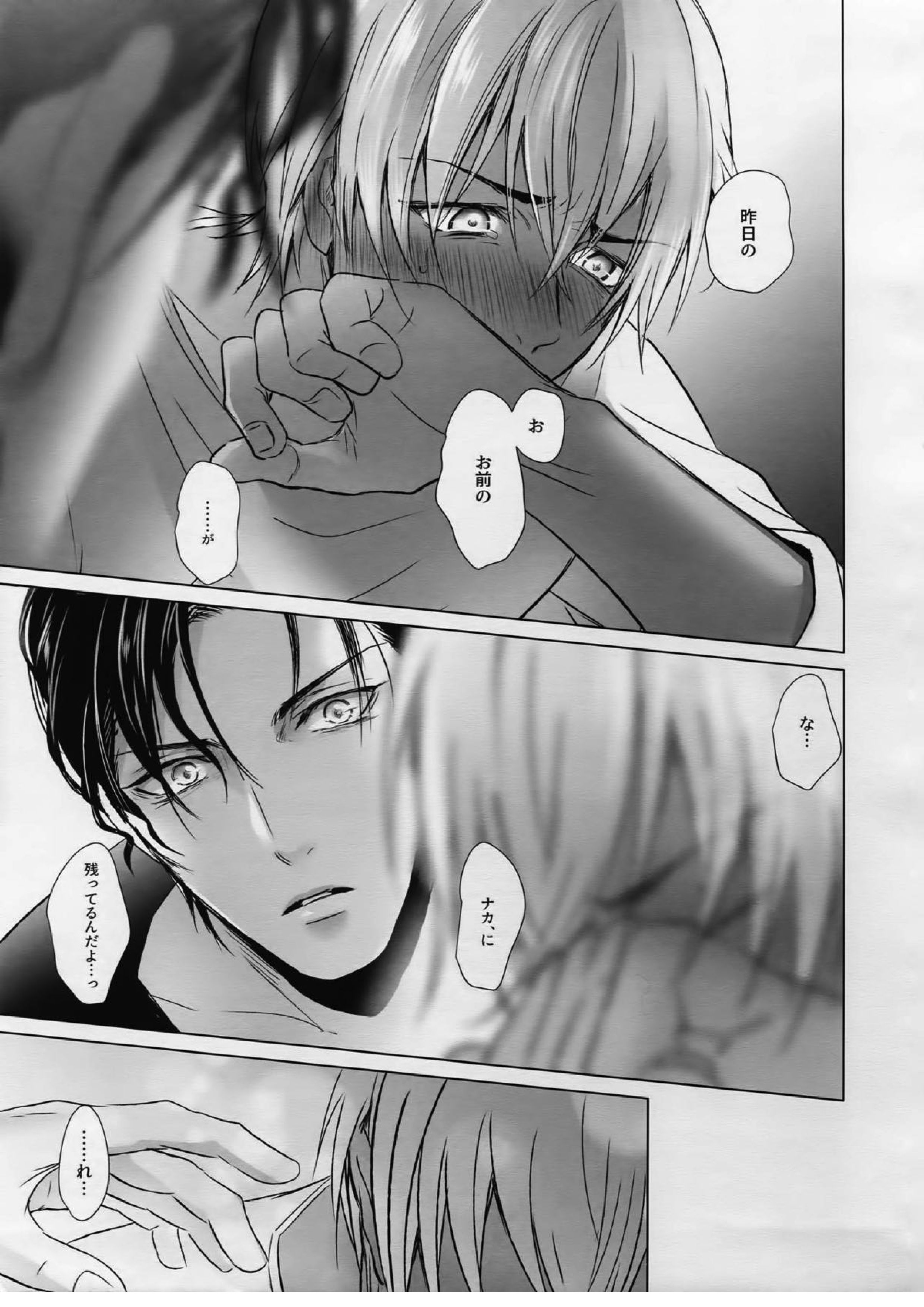conc.zero 41ページ