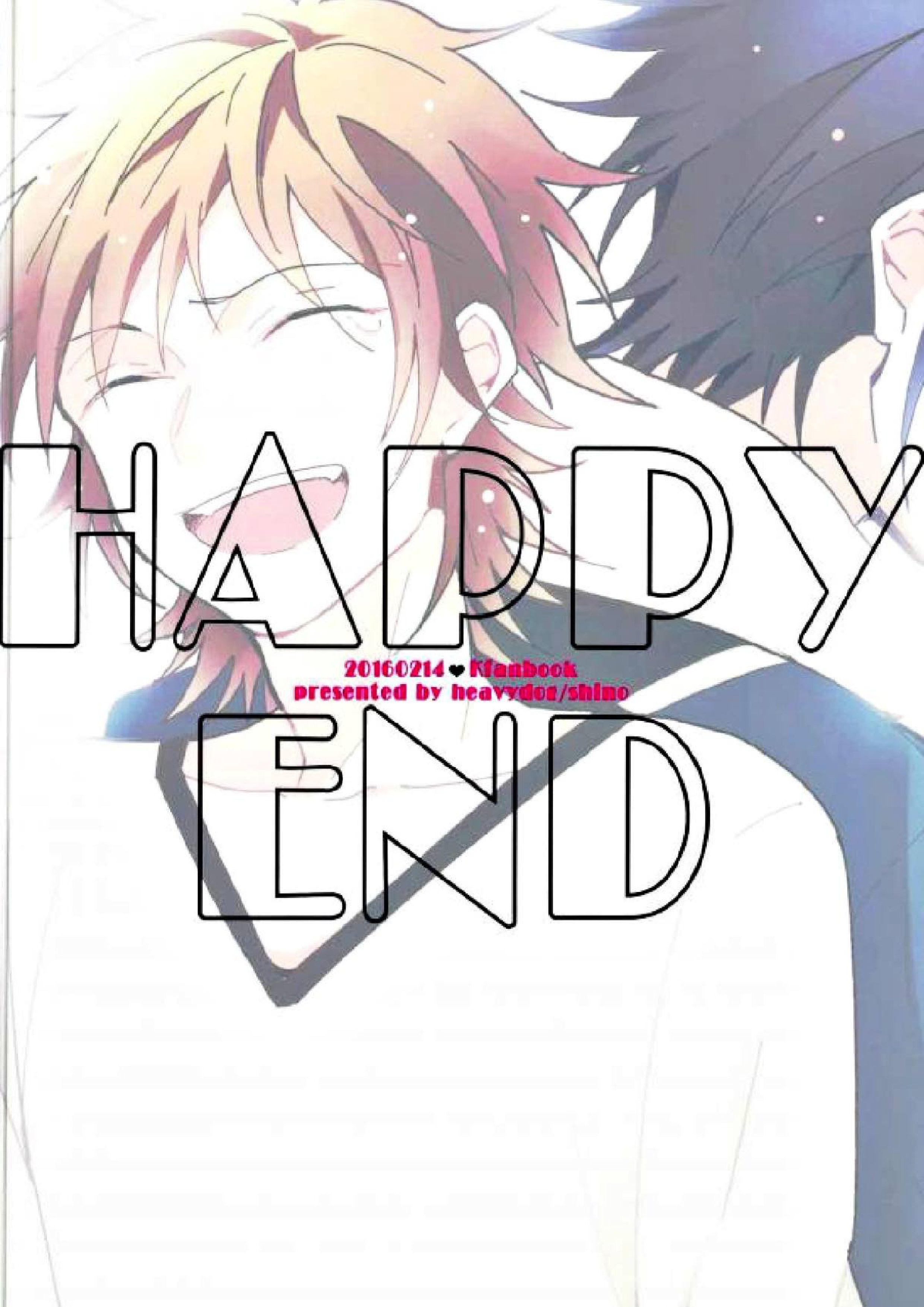 HAPPY END 29ページ