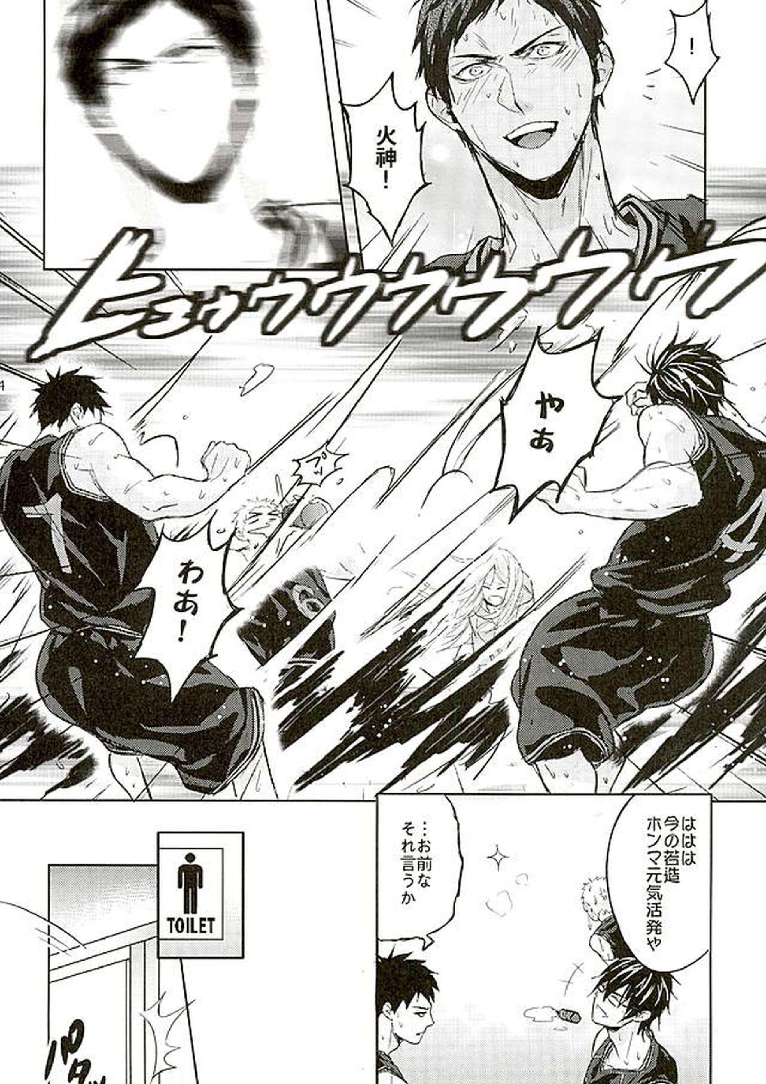 10分で十分だ 11ページ