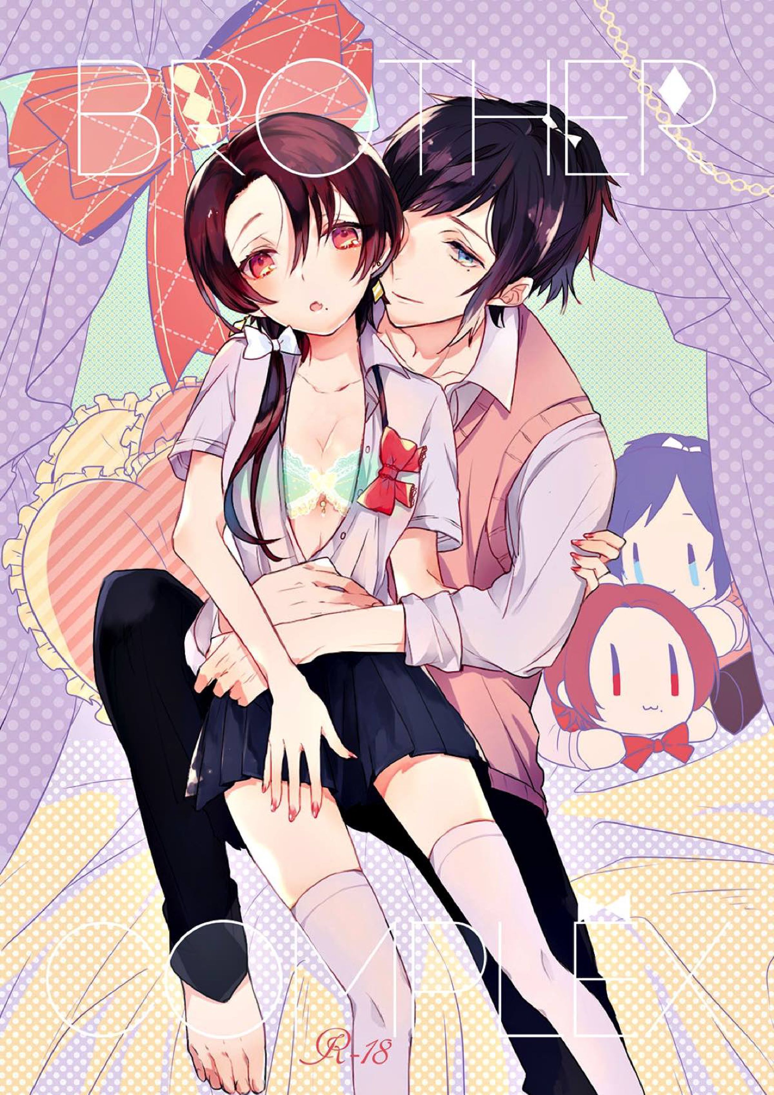 BROTHER COMPLEX 1ページ