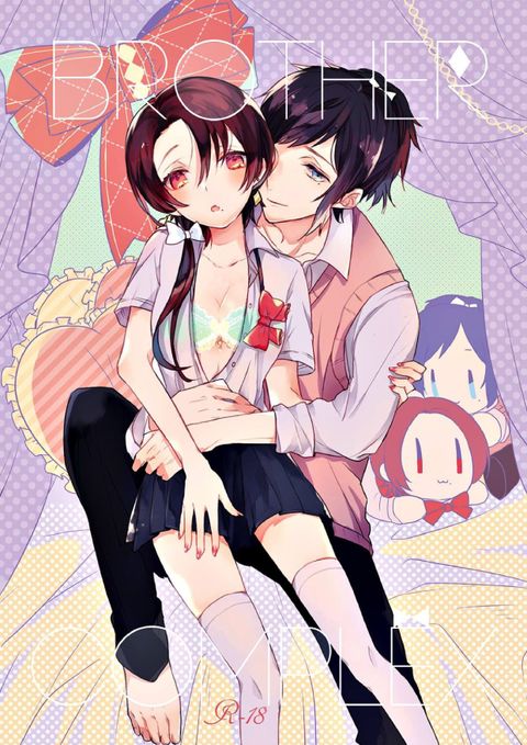 BROTHER COMPLEX