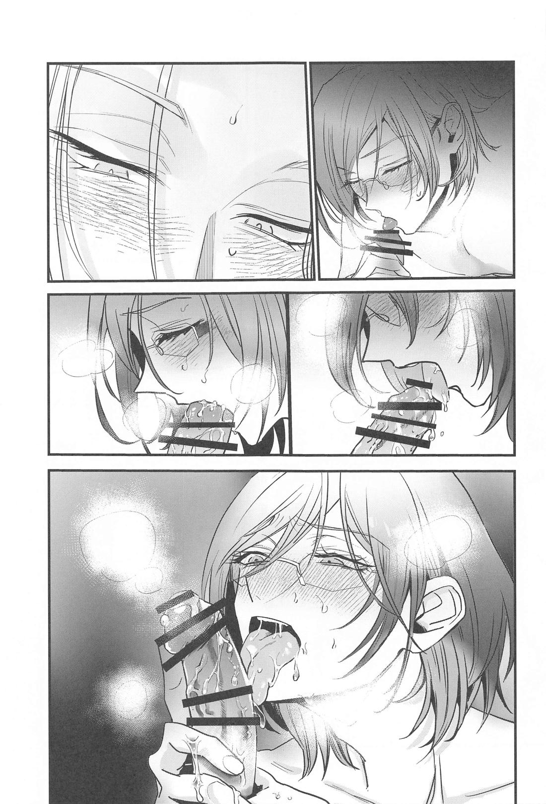 OVERHEAT NIGHT 10ページ