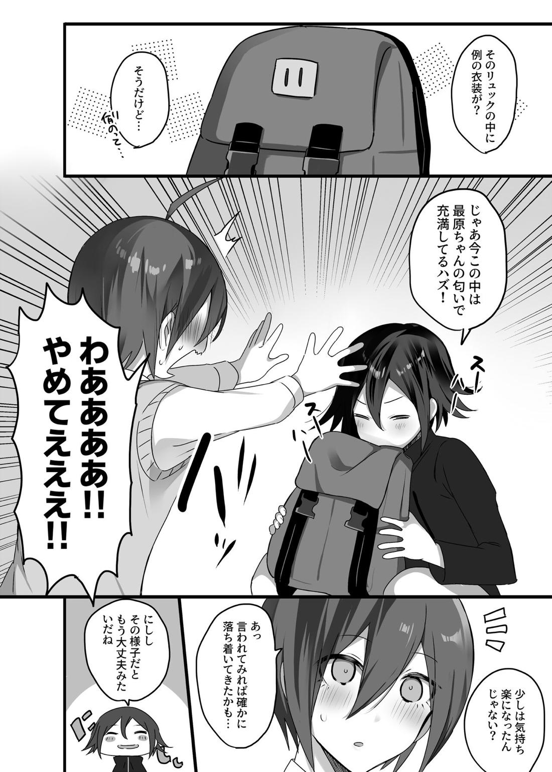 王最漫画 26ページ
