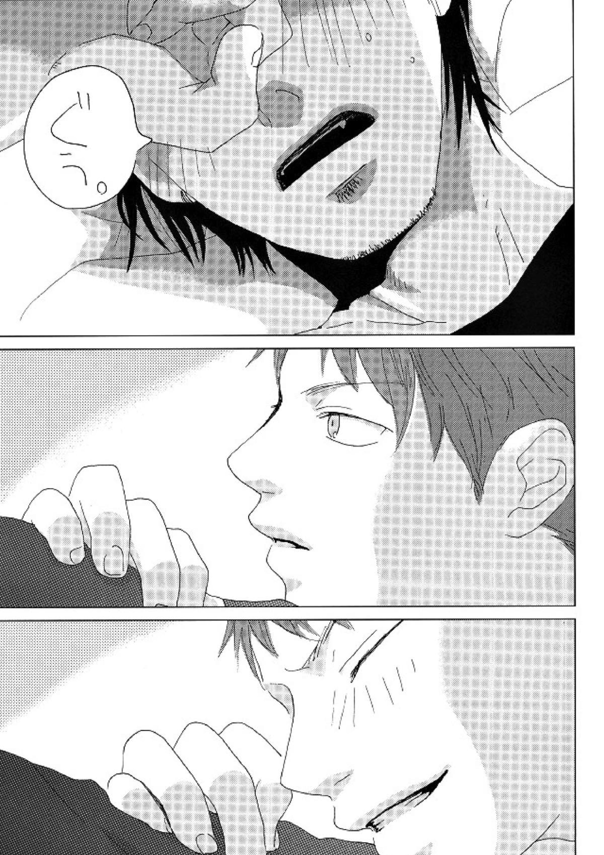 Touch me,and melt me. 15ページ