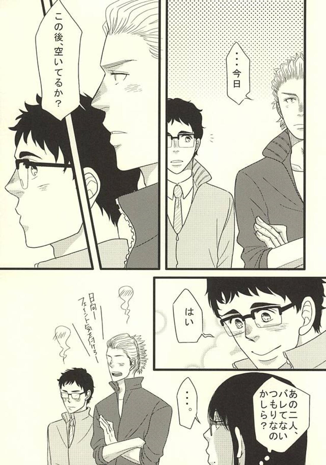 テスト 10ページ