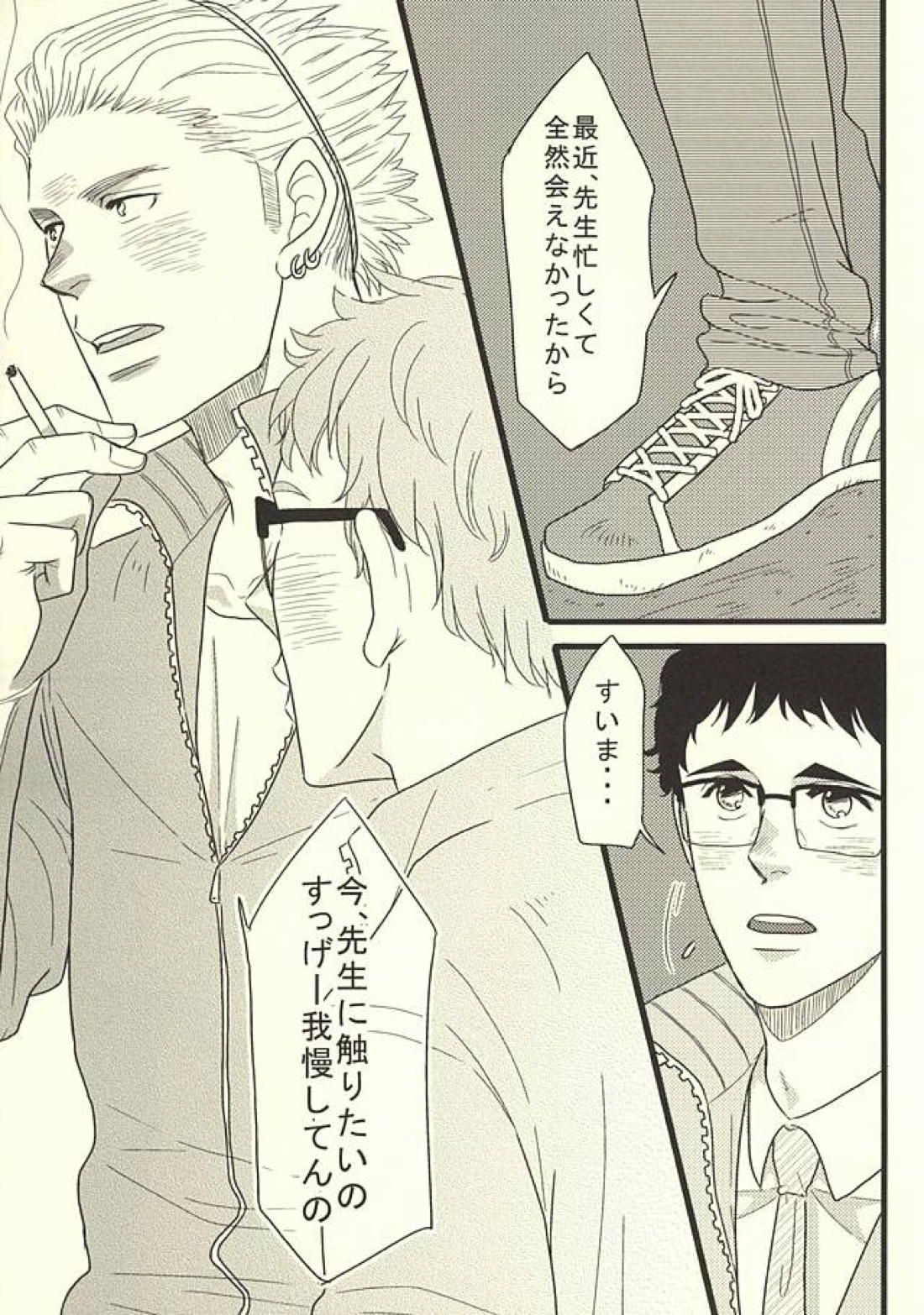 テスト 14ページ