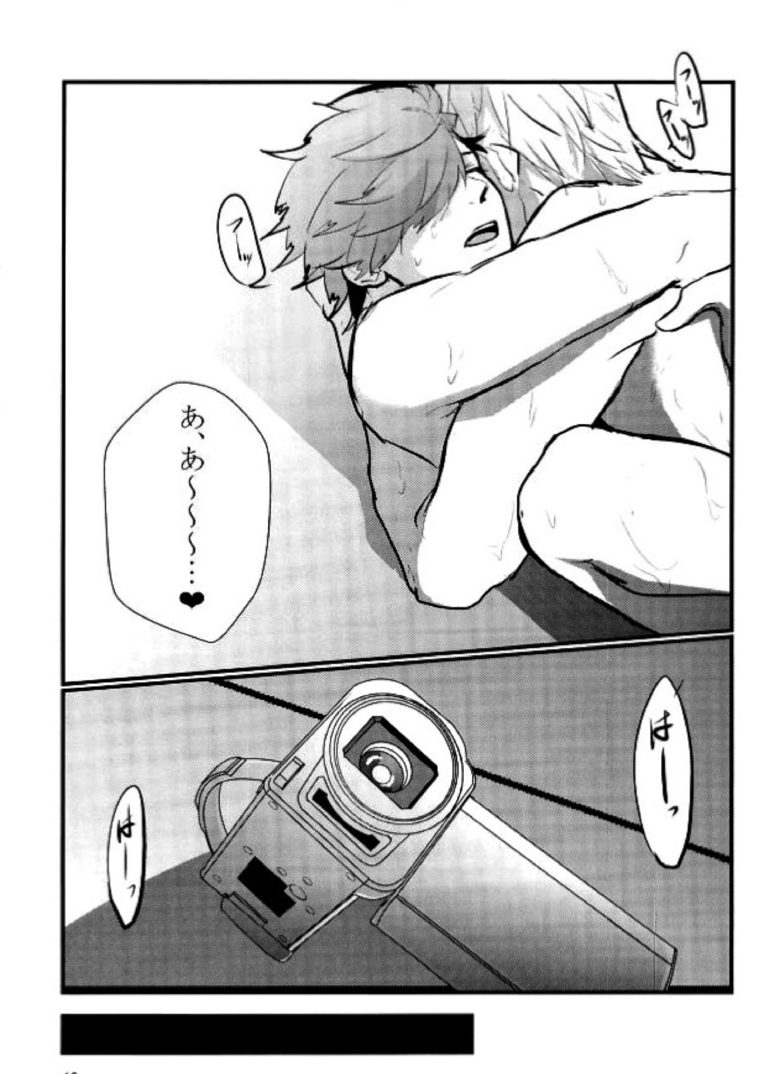逆ハメ撮り 12ページ