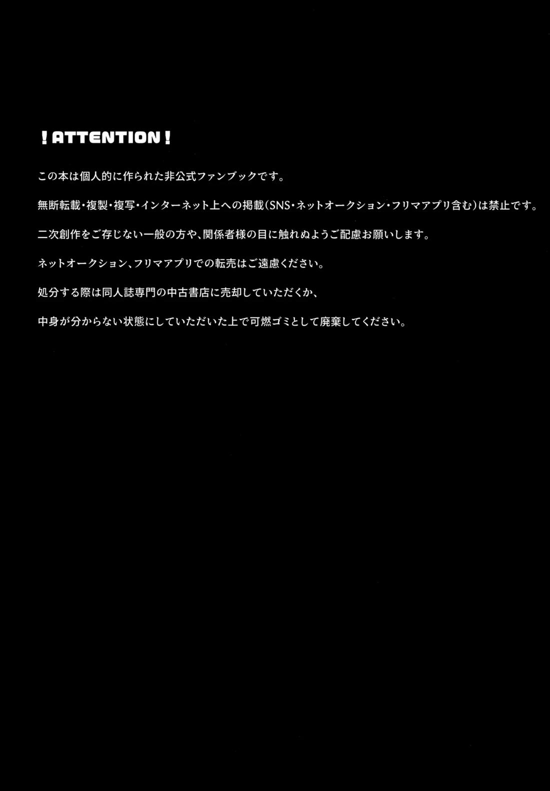 オニオンくんがいちばんだいすき 3ページ