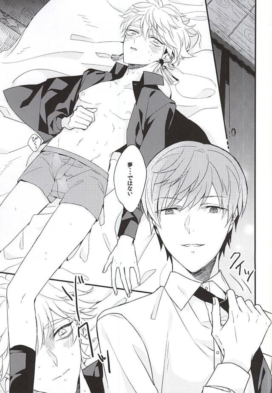 OKAKUGO 11ページ
