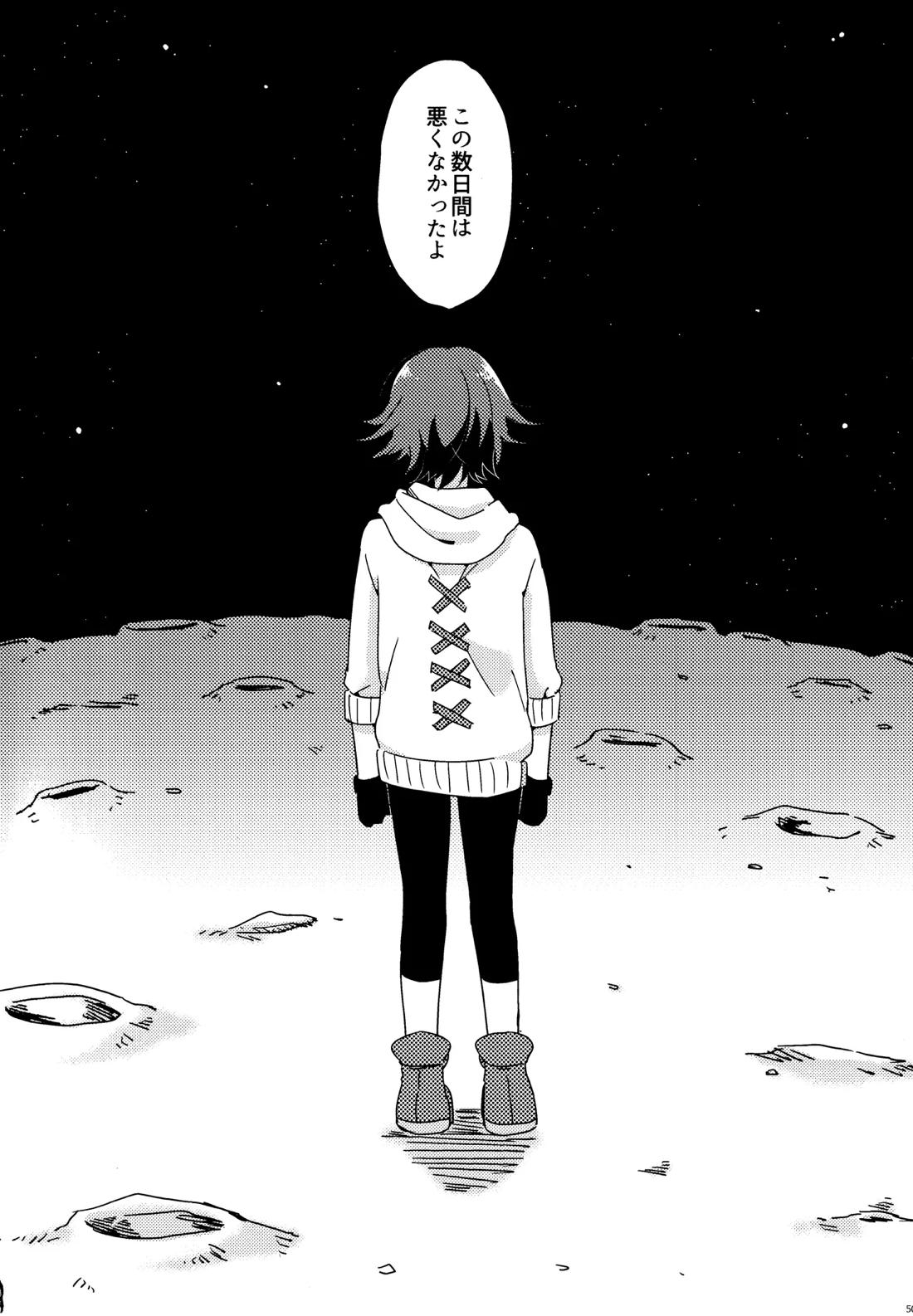 拝啓、新世界から。 49ページ