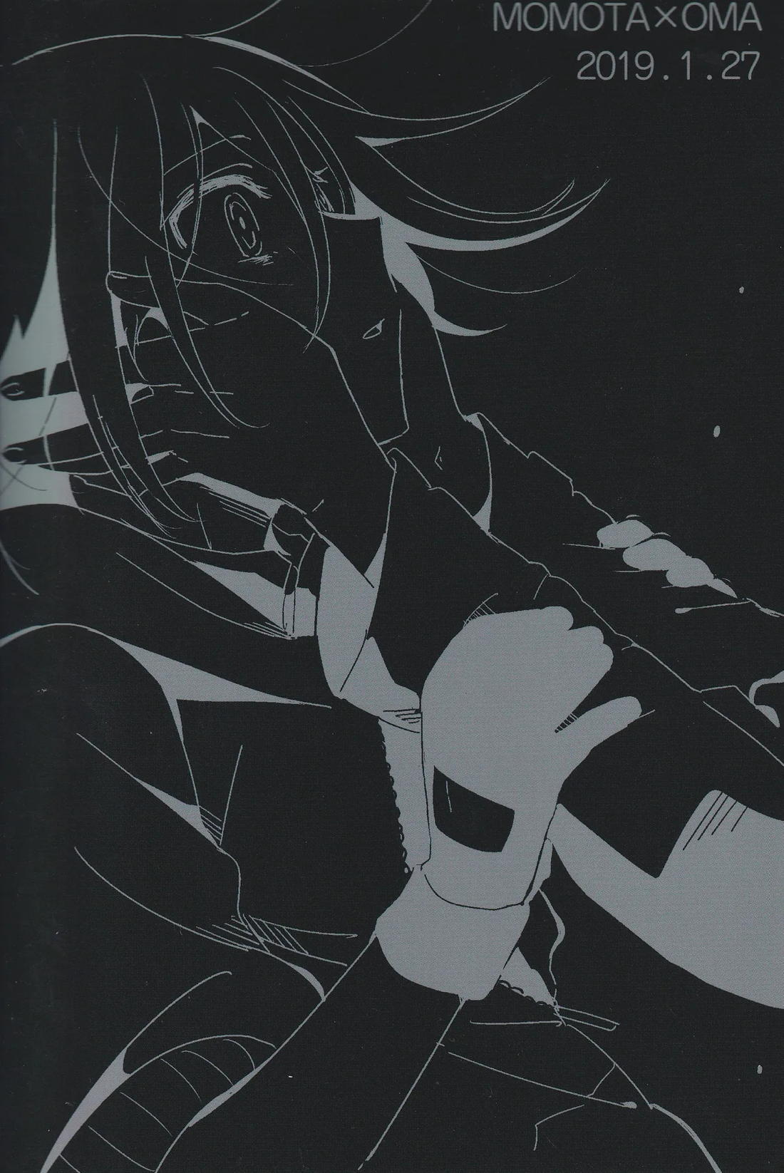 拝啓、新世界から。 60ページ