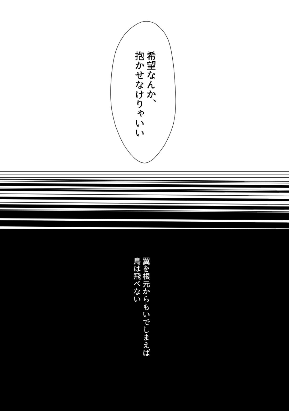 BARROCO 31ページ