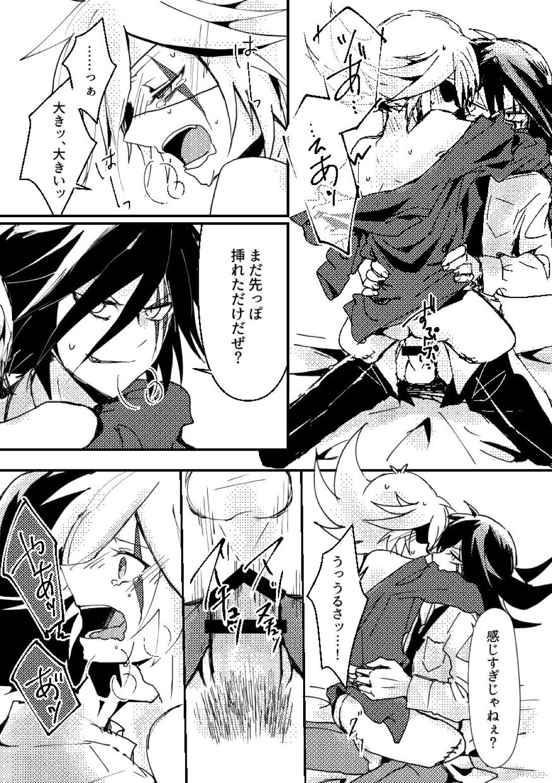 BARROCO 43ページ