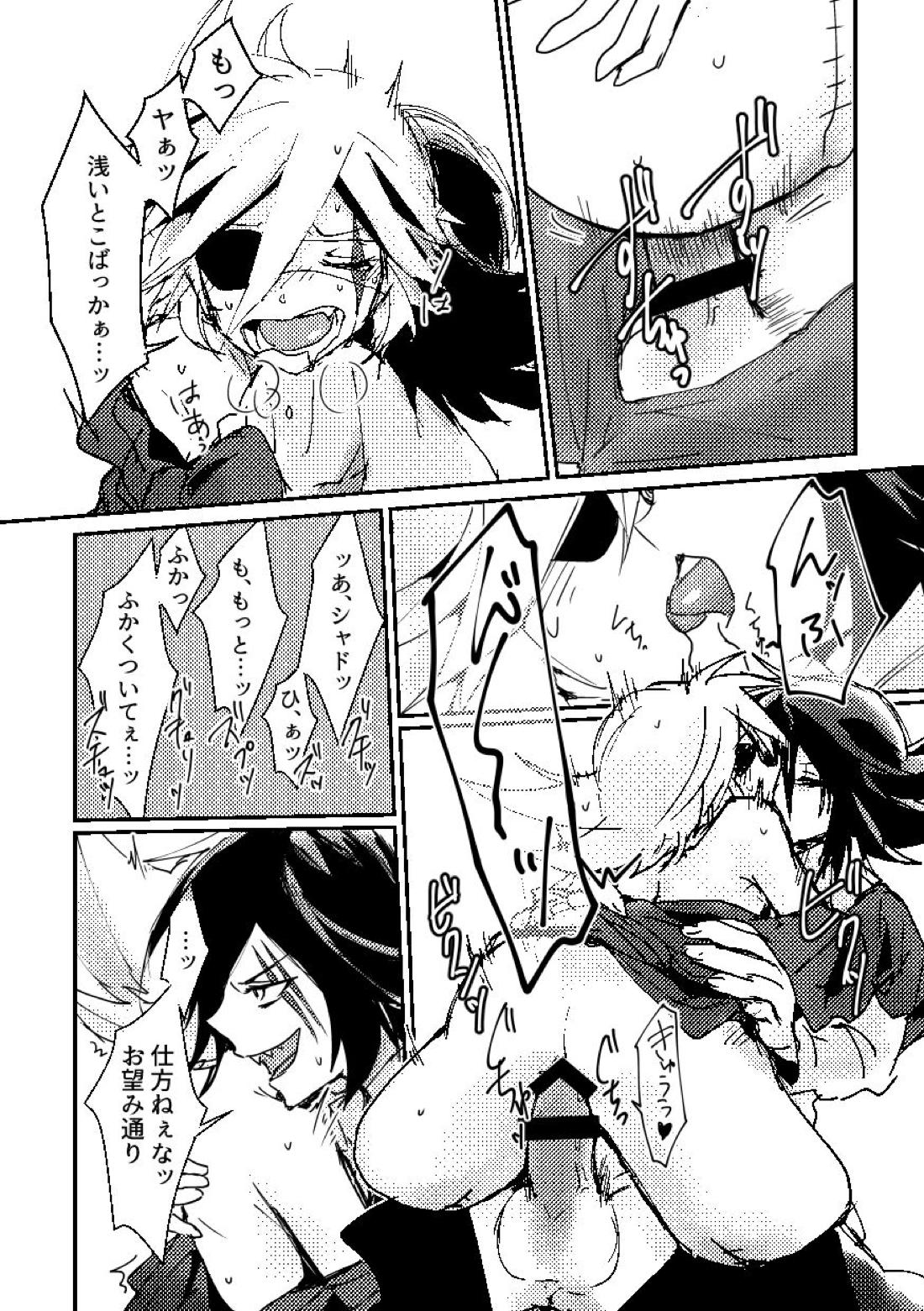 BARROCO 44ページ