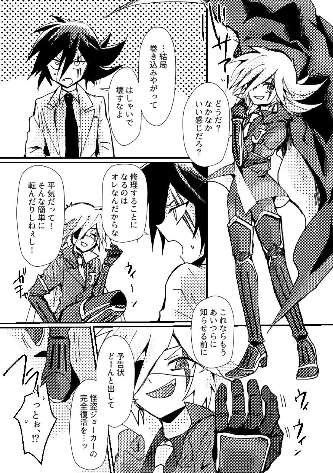 BARROCO 48ページ
