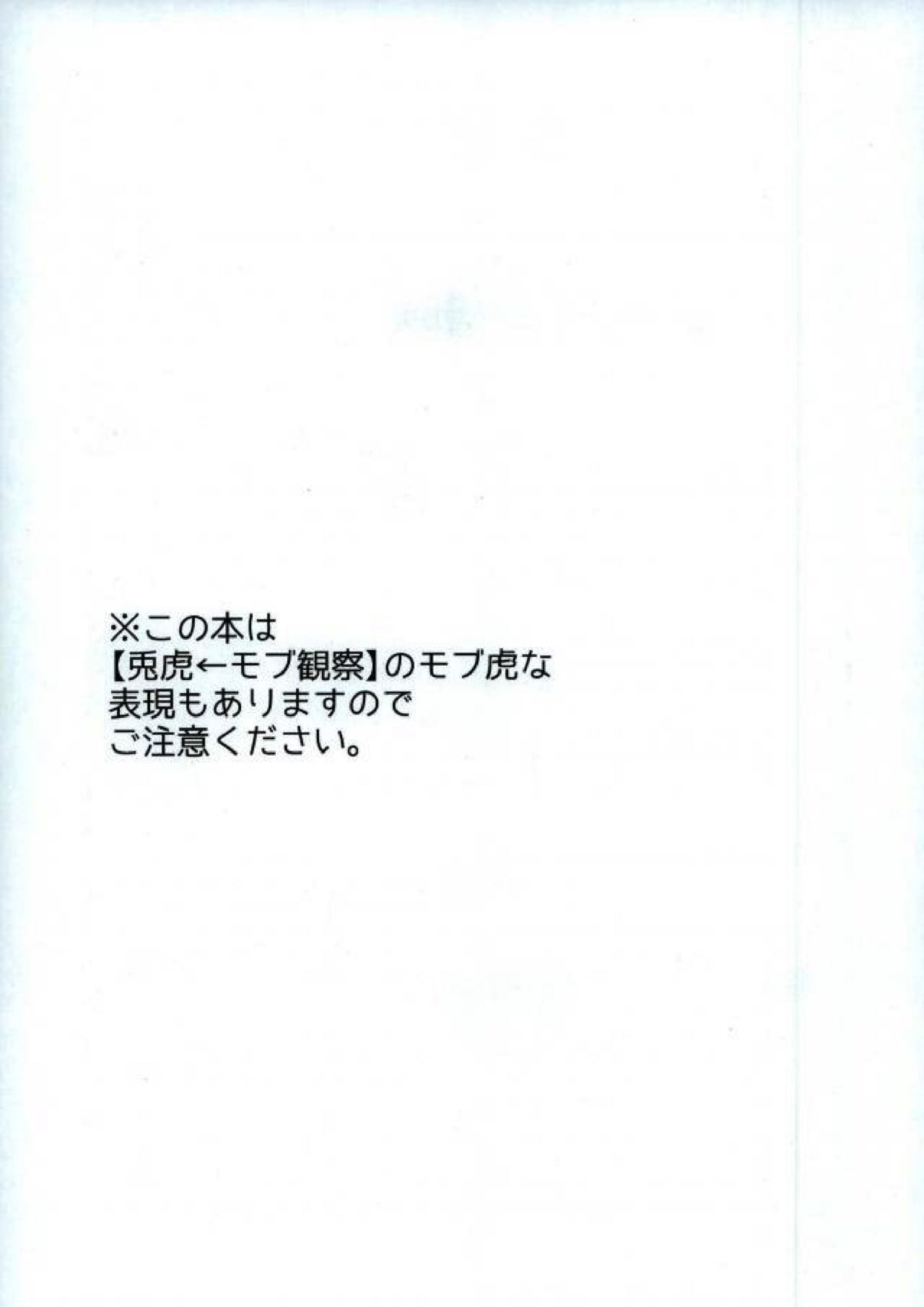 射精5分前の激ピストンで何度もイッちゃうコスプレナースを盗撮 2ページ