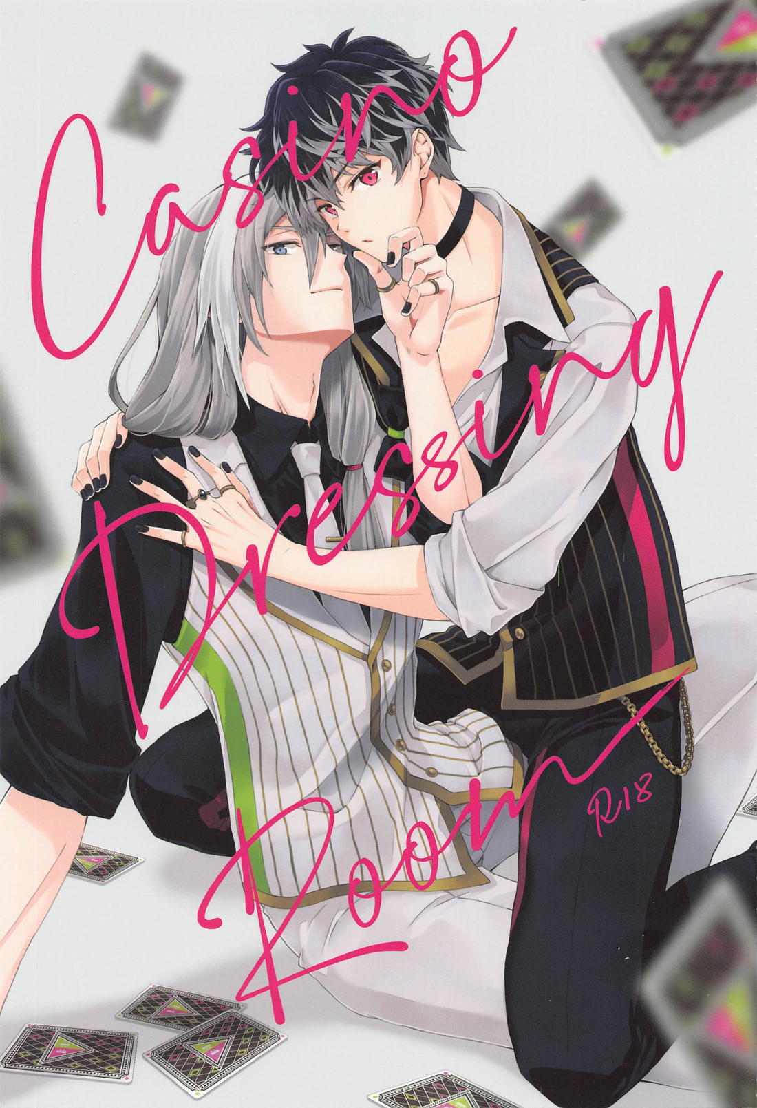 CasinoDressingRoom 1ページ