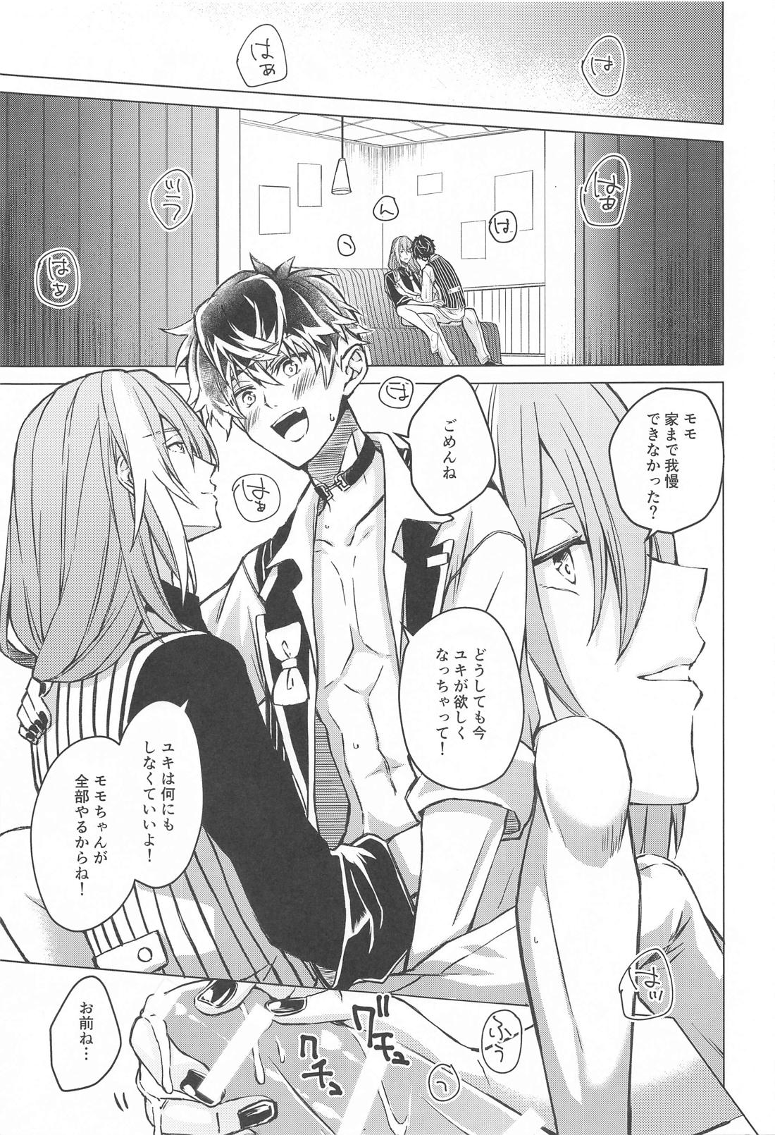 CasinoDressingRoom 2ページ