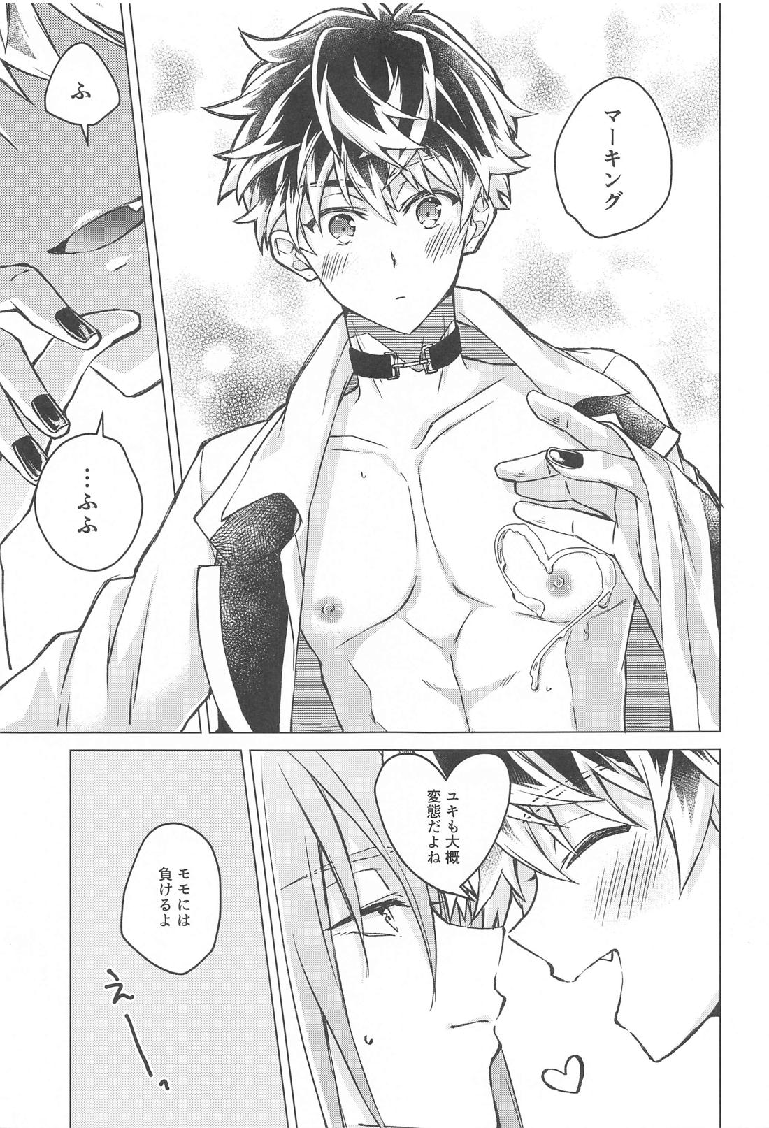 CasinoDressingRoom 10ページ