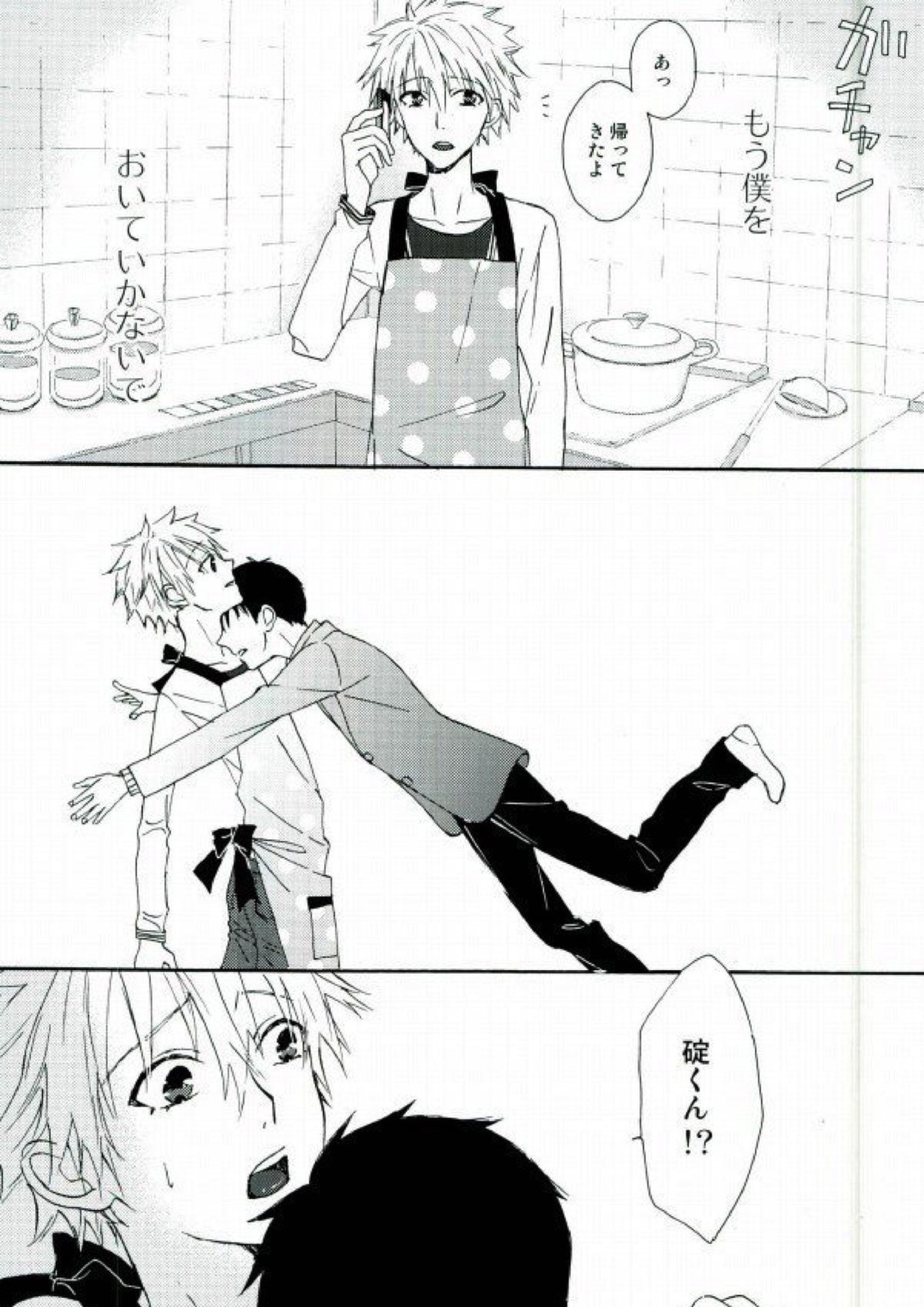 ねるふ食堂 30ページ