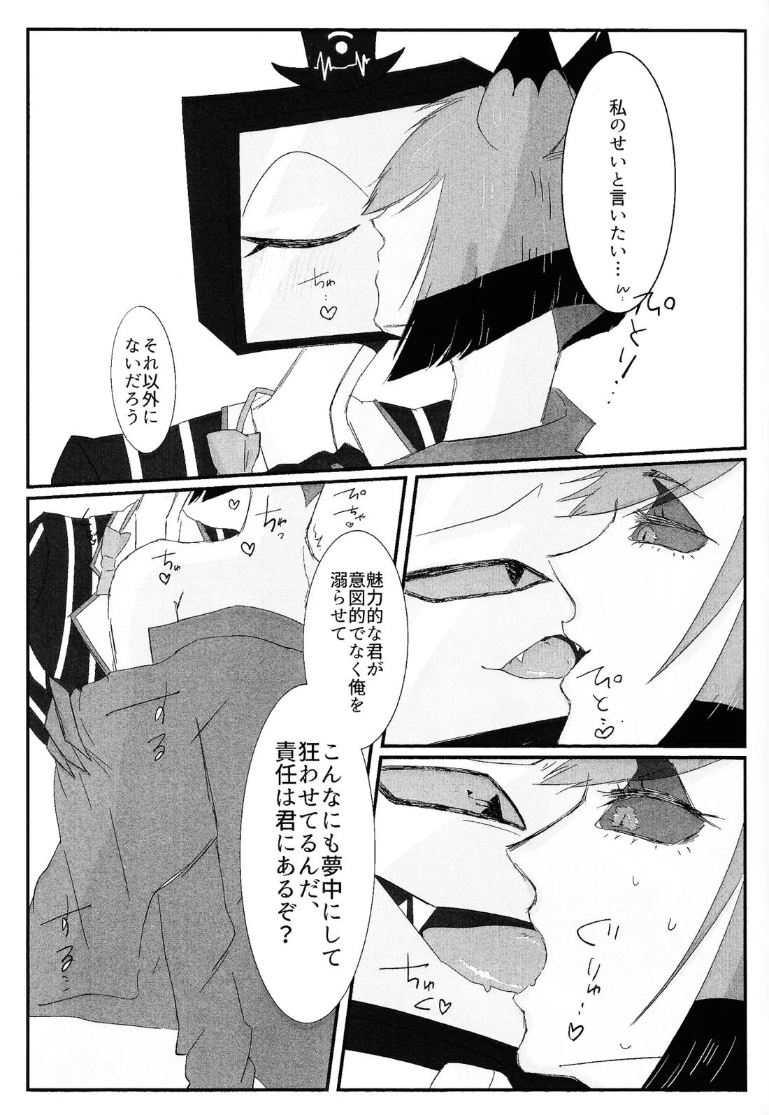 残香 64ページ