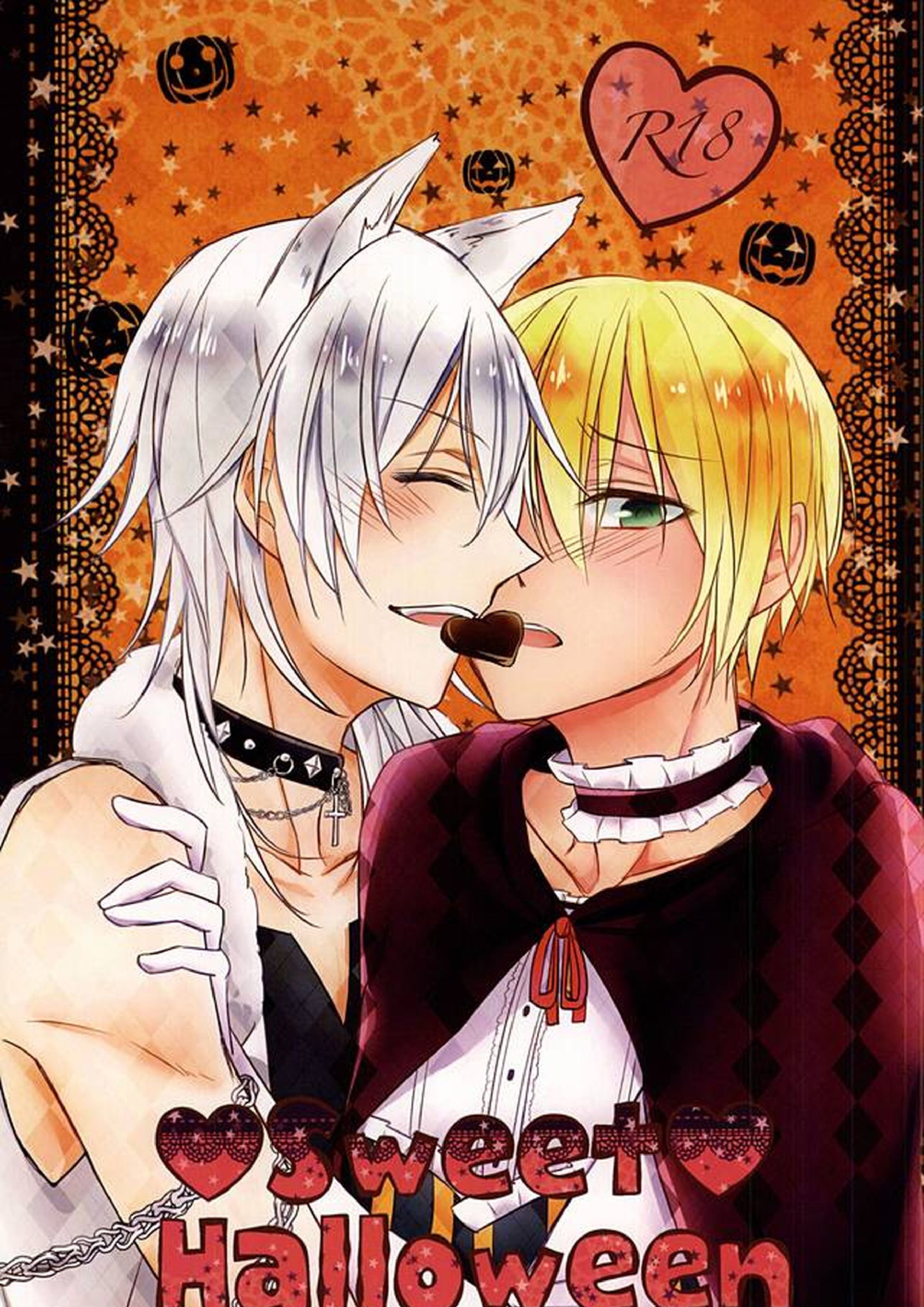 Sweet Helloween 1ページ