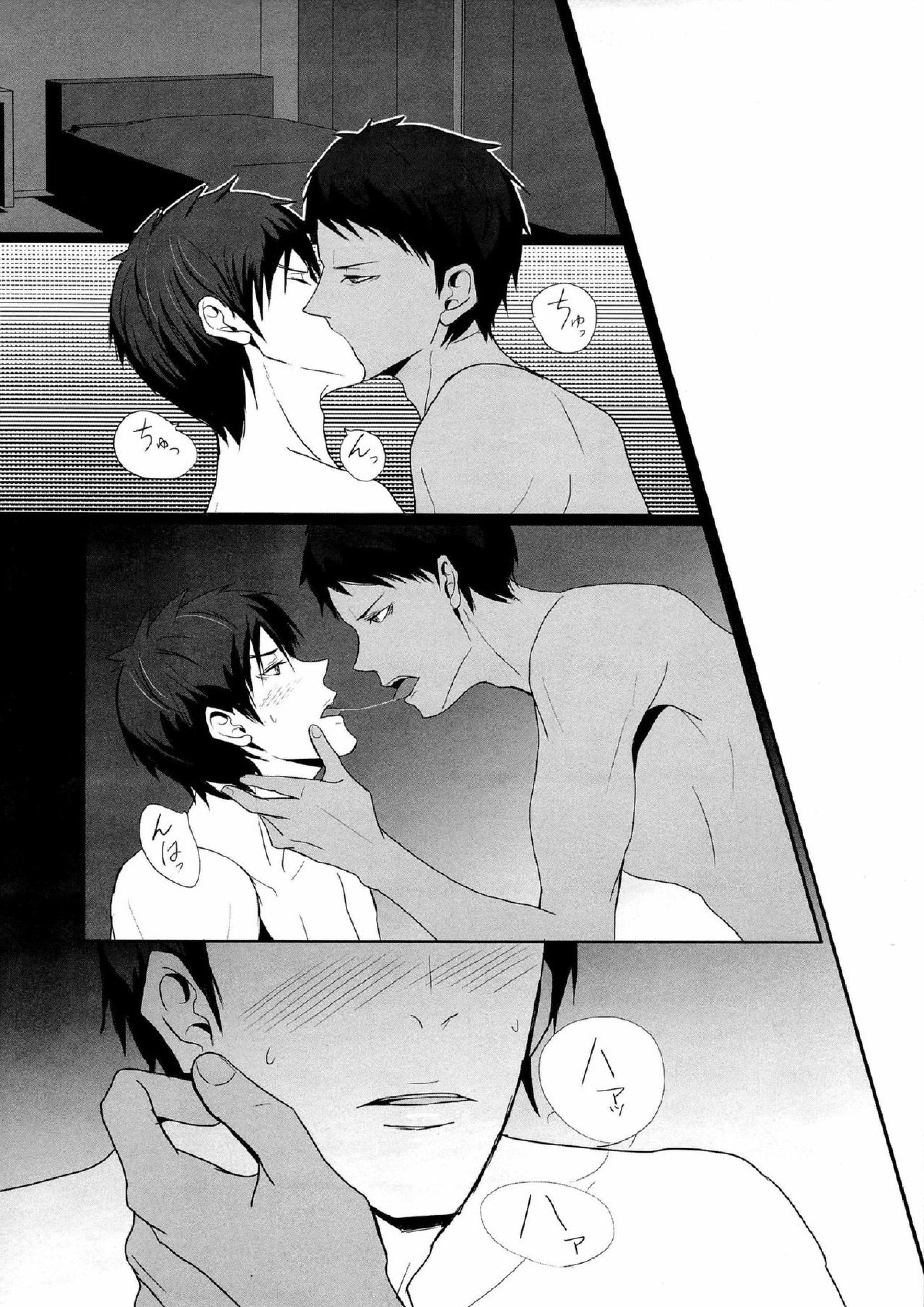 鮫～VIRGIN BITE 15ページ