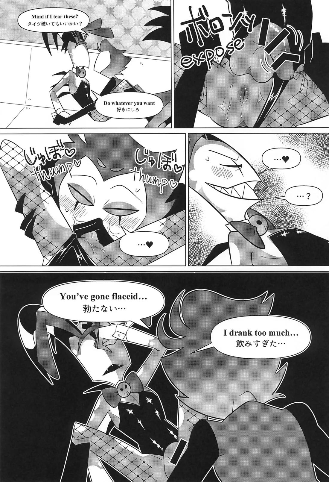 Bunny Trap 12ページ