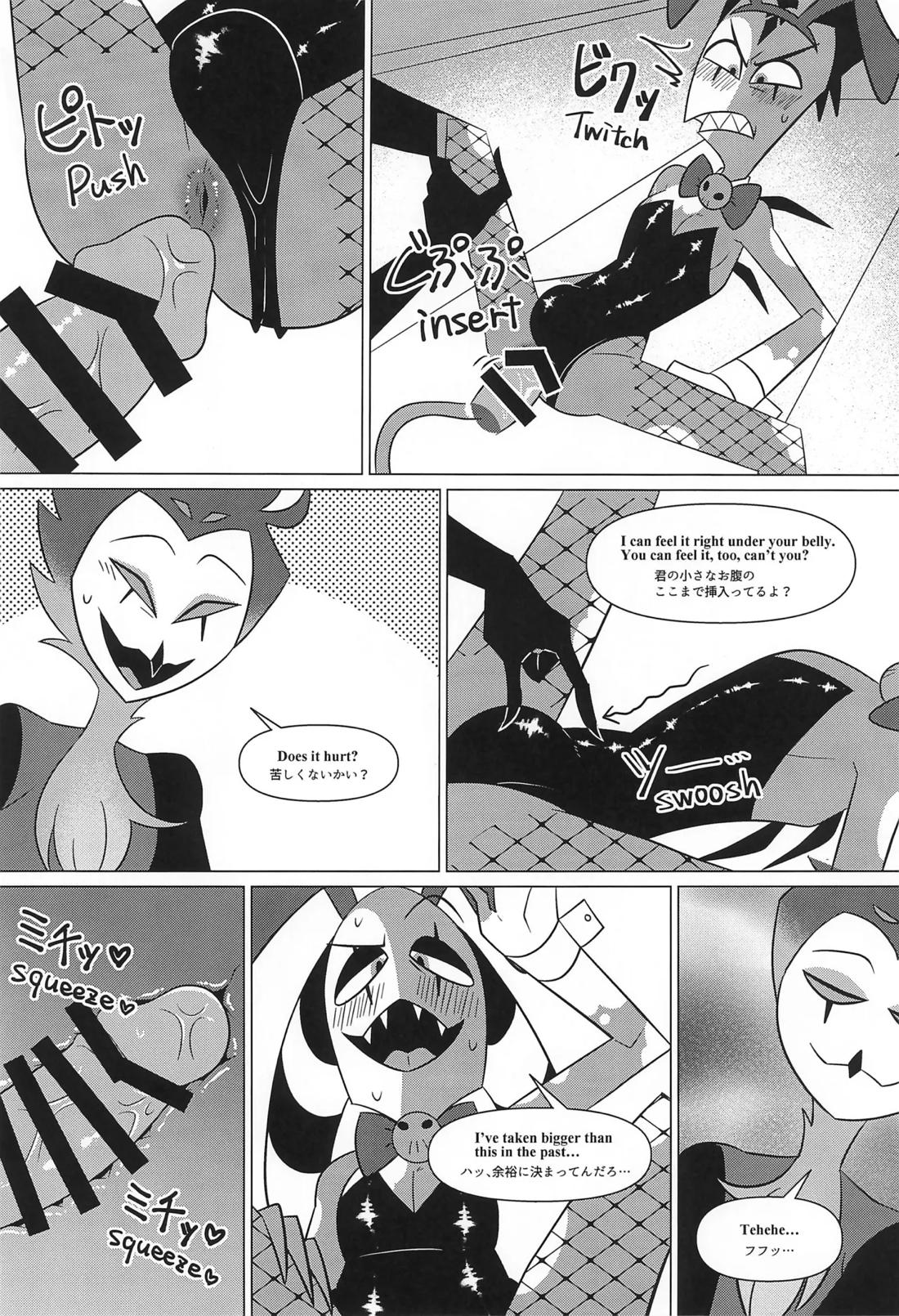 Bunny Trap 15ページ