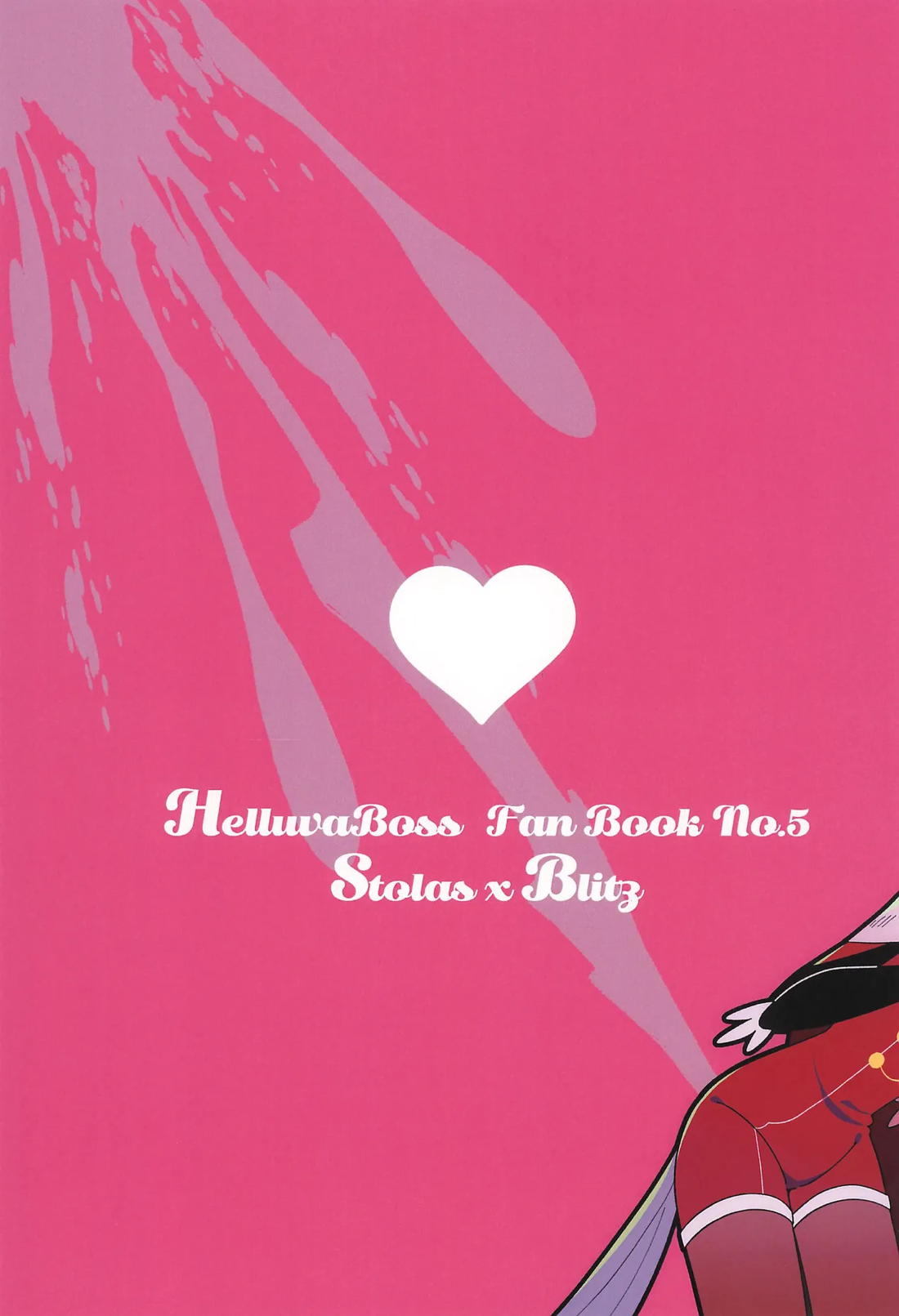 Bunny Trap 28ページ