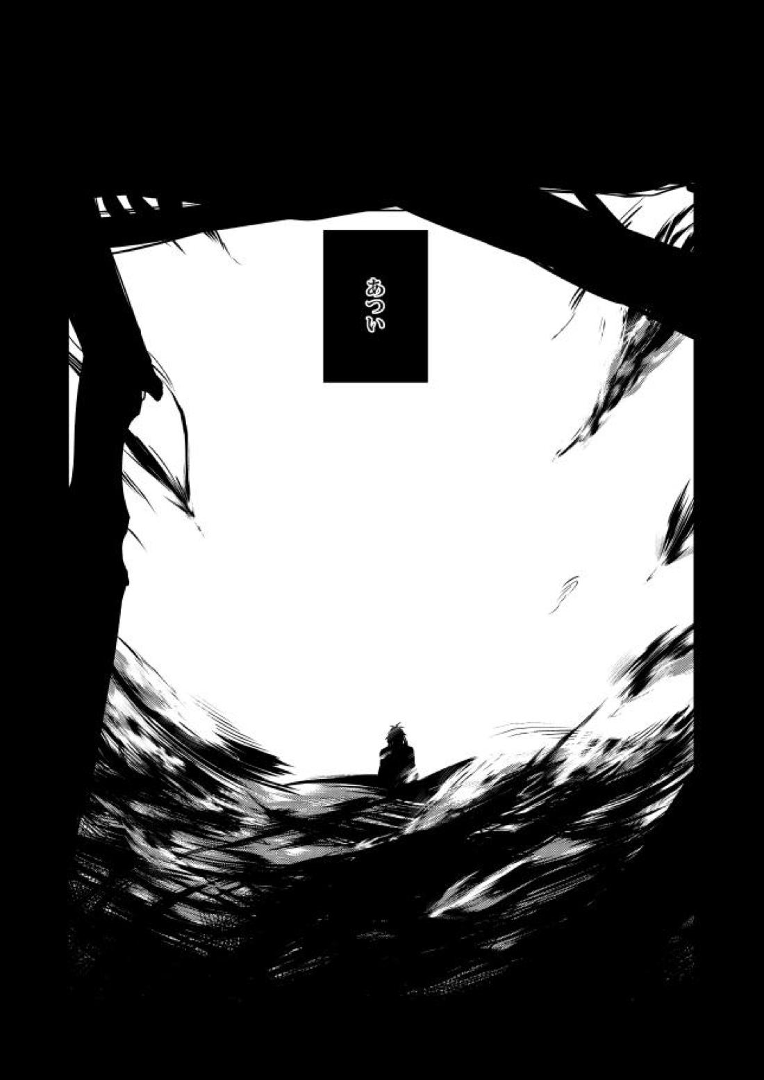 薬不本2018~2020 6ページ